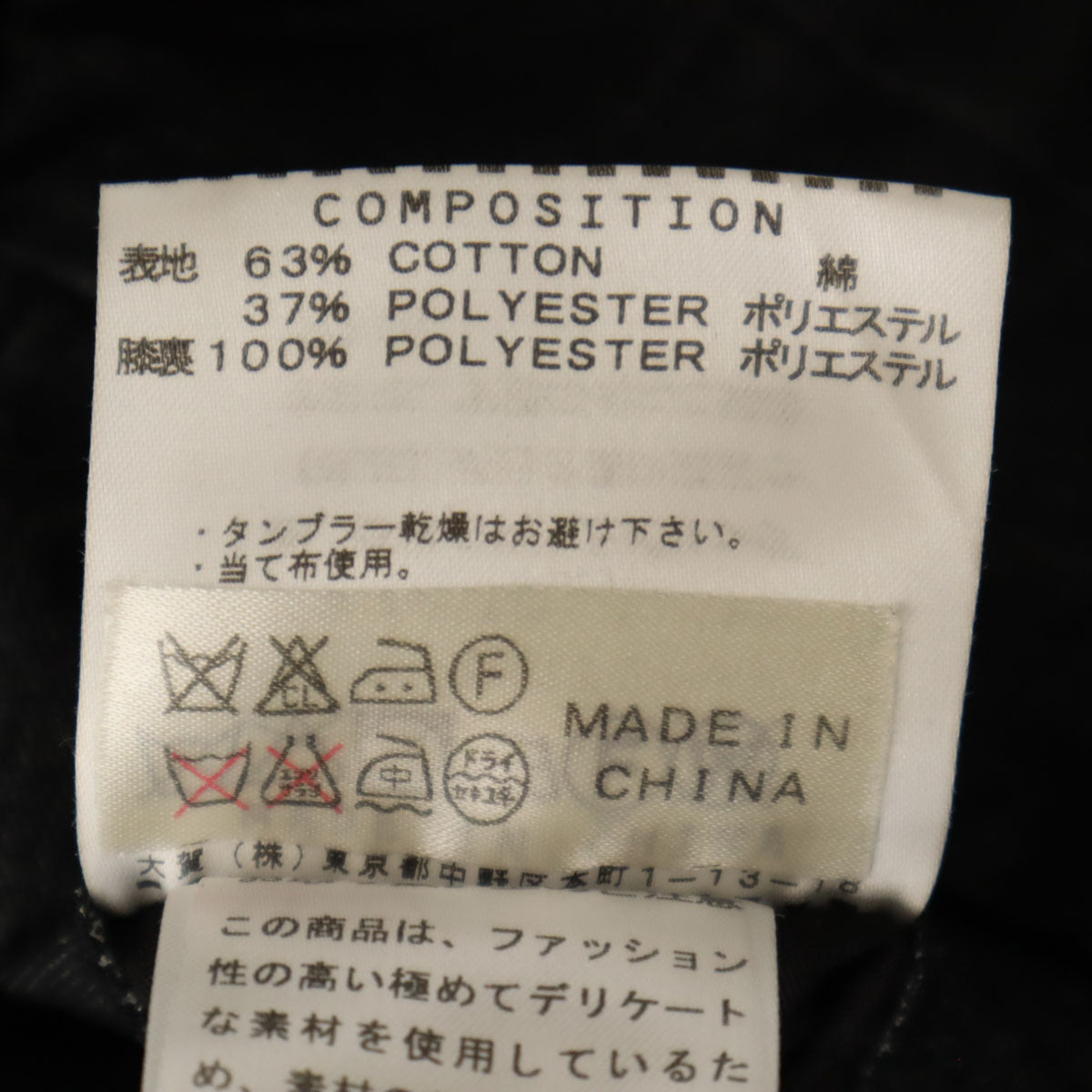 KATHARINE HAMNETT LONDON キャサリンハムネットロンドン スラックスパンツ S チャコール トラウザー メンズ