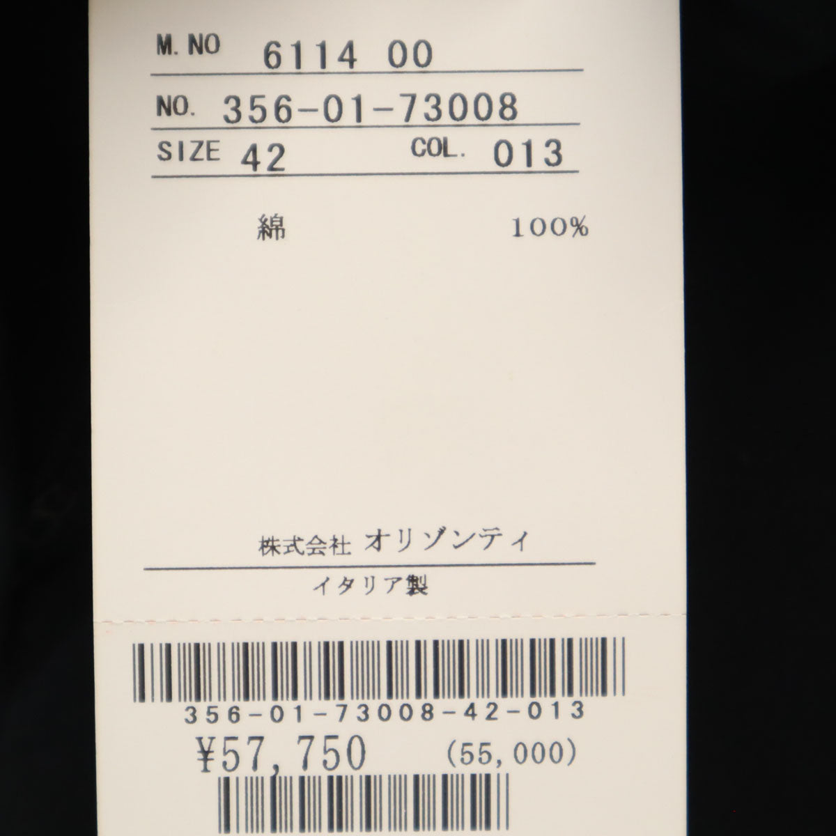 未使用 Vivienne Westwood RED LABEL ヴィヴィアンウエストウッドレッドレーベル イタリア製 ストレートパンツ 42 ブラック レディース