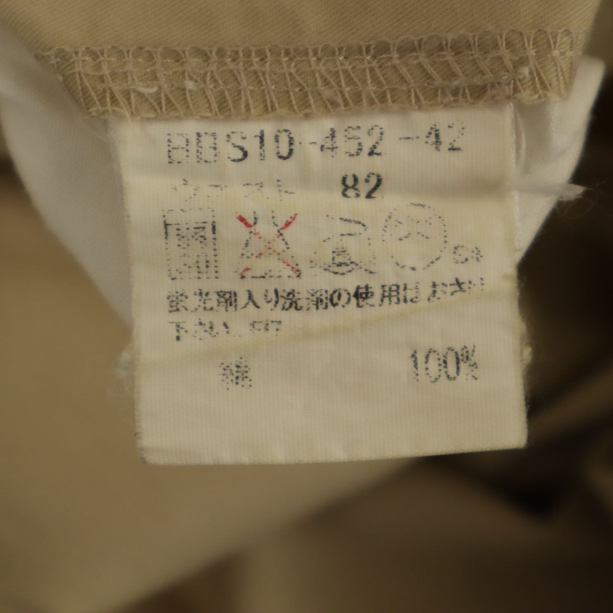 BURBERRY LONDON バーバリーロンドン スラックスパンツ 82 ベージュ 三陽商会 メンズ