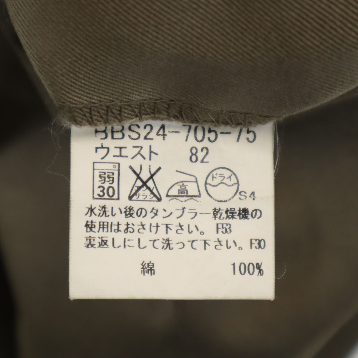 BURBERRY LONDON バーバリーロンドン トラウザー パンツ 82 グレー 三陽商会 タック メンズ