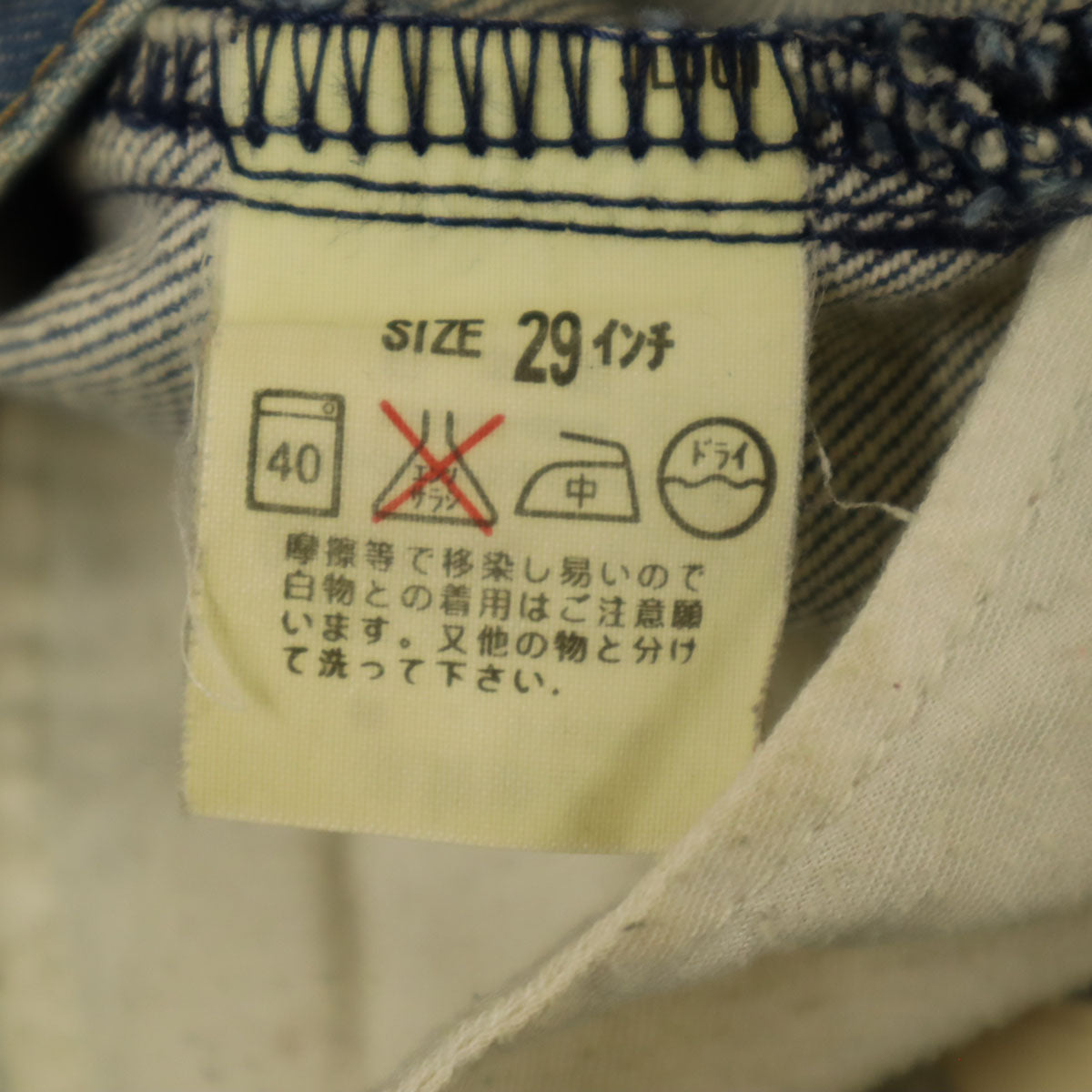 未使用 masterkey マスターキー 日本製 ナノミスト加工 SIR パンツ 2 カーキ メンズ