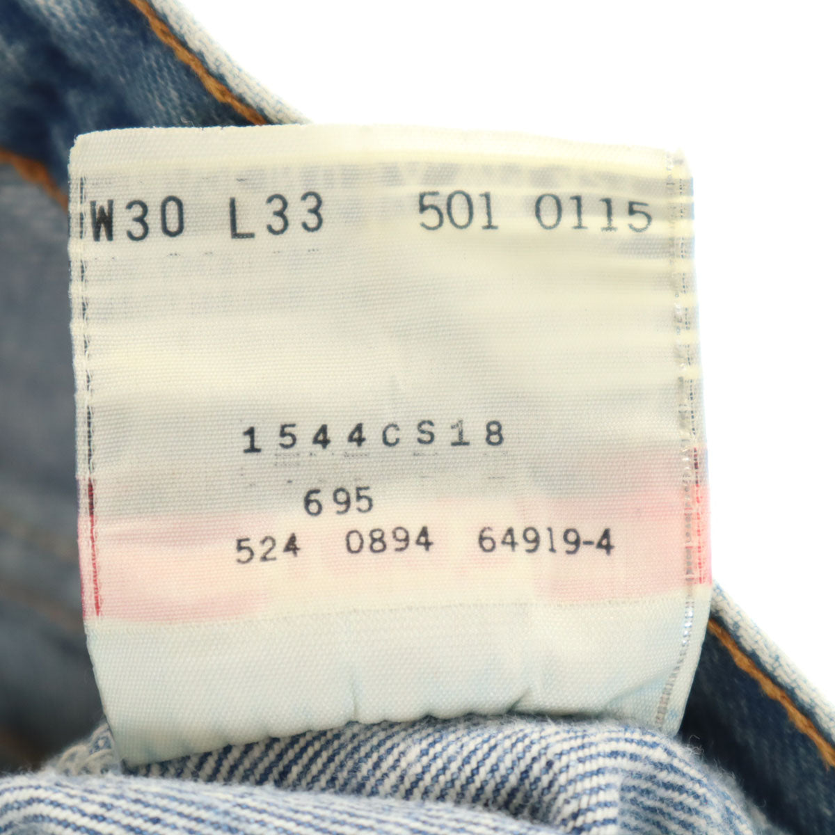 ATTACHMENT アタッチメント 日本製 スキニーデニムパンツ 1 インディゴ ジーンズ メンズ