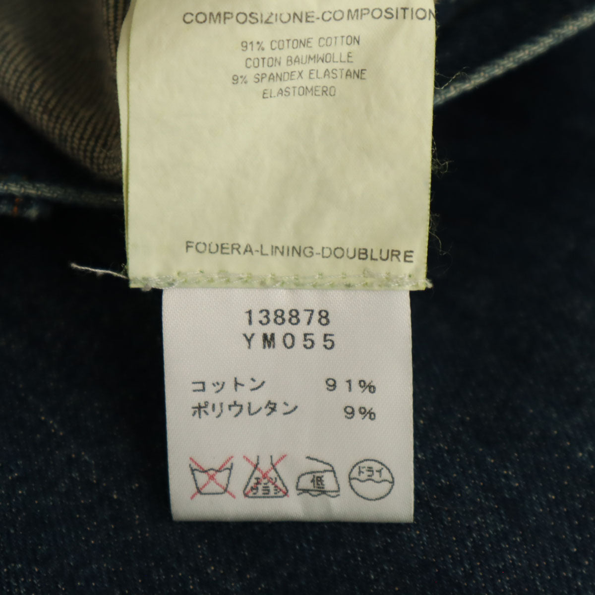 イヴ・サンローランブーツカットデニム Saint Laurent サンローラン ハイウエスト ブーツカットジーンズ