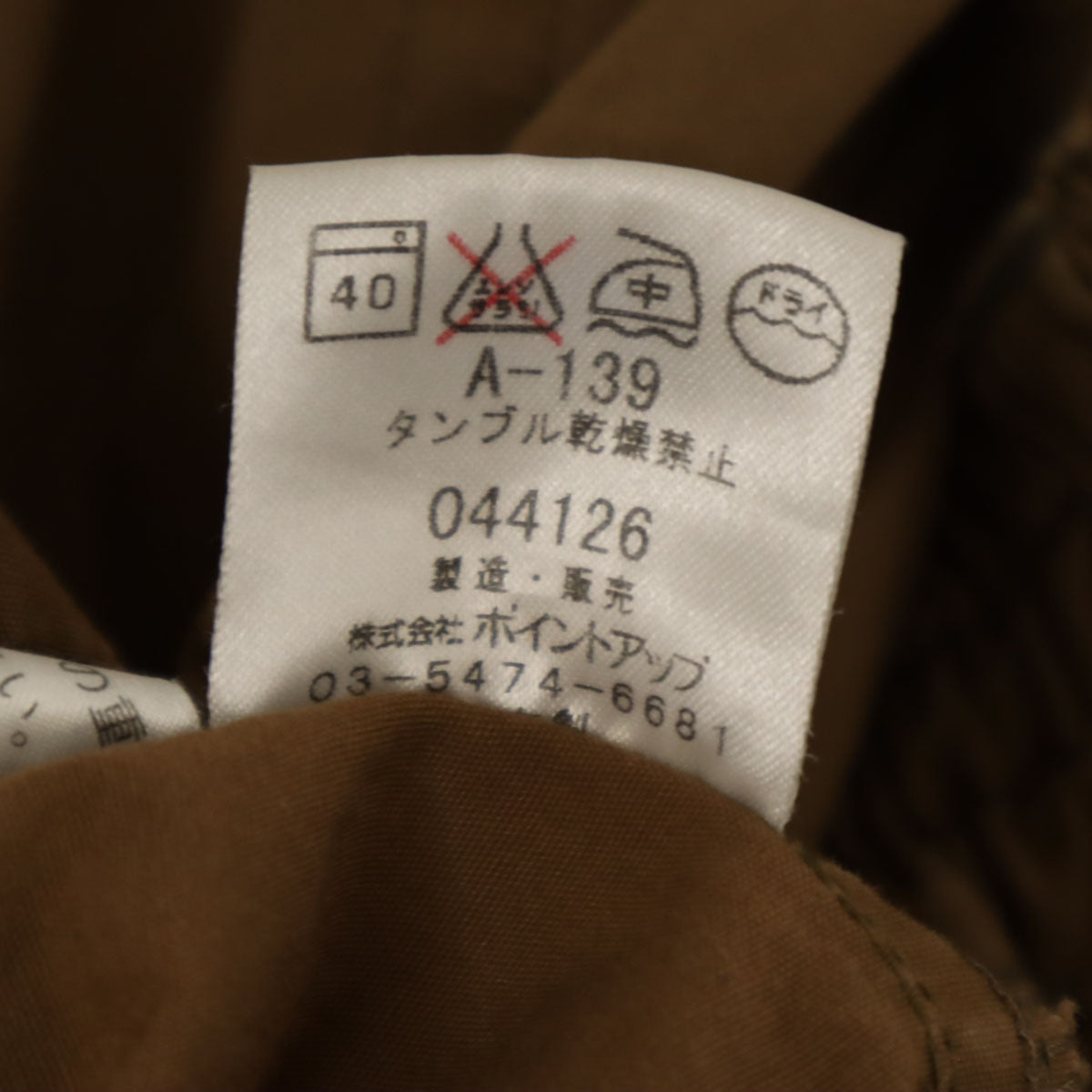 HAI SPORTING GEAR ハイスポーティングギア 90s 日本製 オールド テーパードパンツ M ブラウン イッセイミヤケ レディース