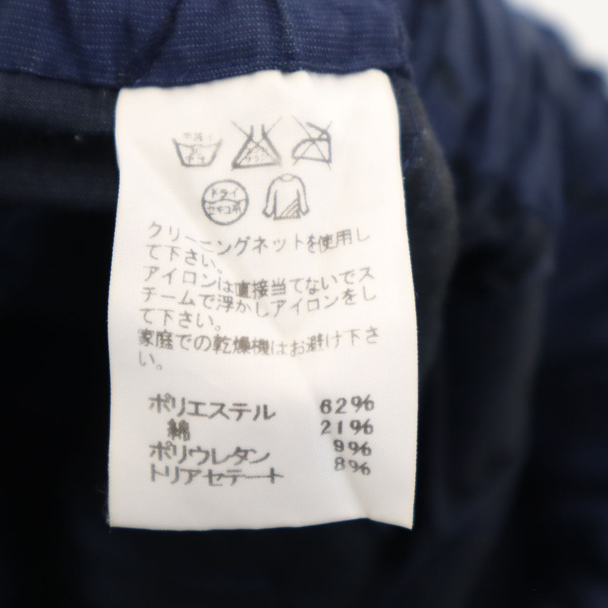 ISSEY MIYAKE イッセイミヤケ プリーツ加工 テーパードパンツ 2 ネイビー バルーン レディース