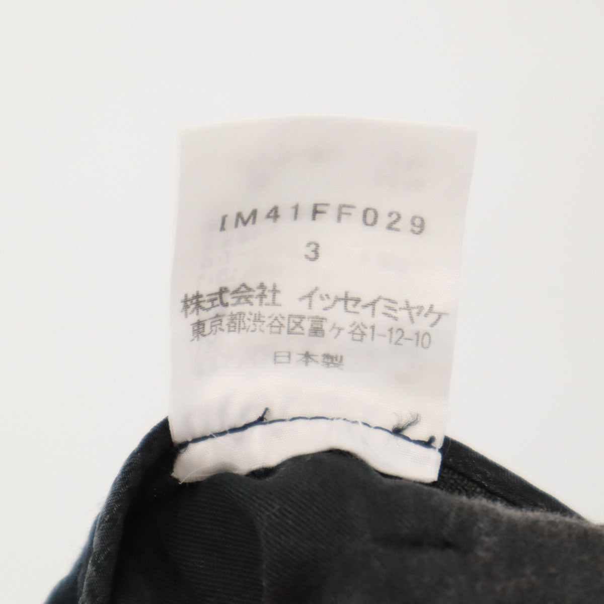 ISSEY MIYAKE イッセイミヤケ 日本製 ストライプ柄 ロングパンツ 3 ブラック系 レディース