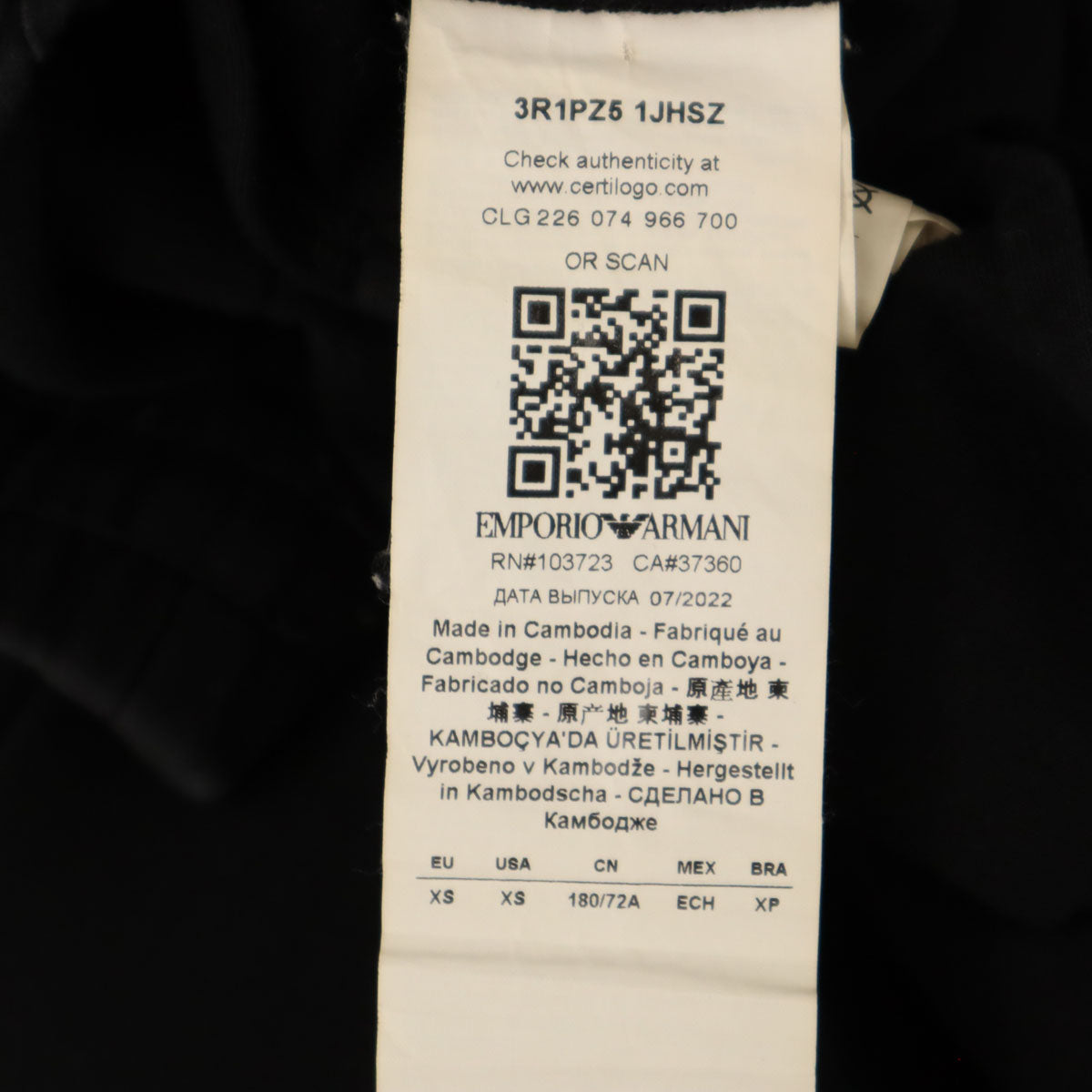 Emporio Armani エンポリオアルマーニ スウェットパンツ XS ブラック ジョガー メンズ