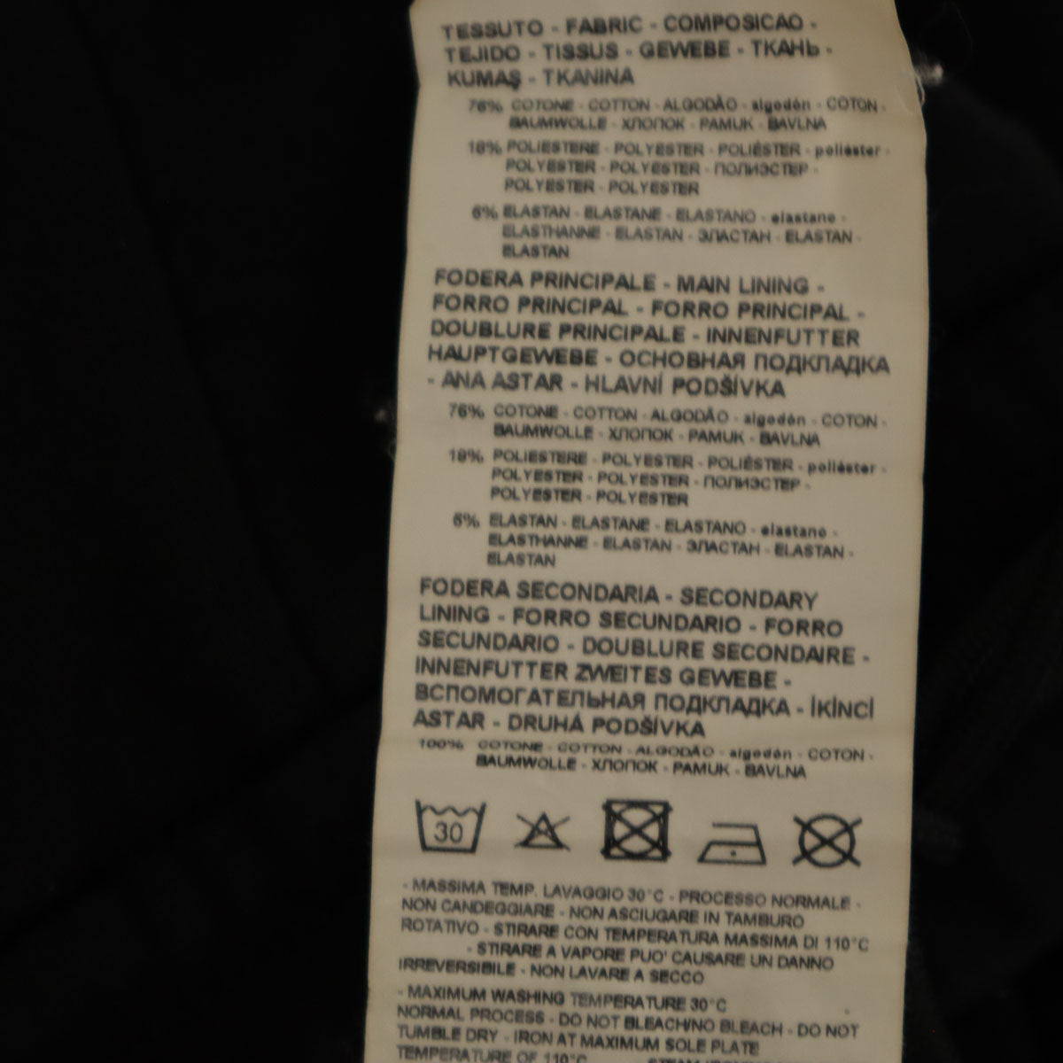 Emporio Armani エンポリオアルマーニ スウェットパンツ XS ブラック ジョガー メンズ