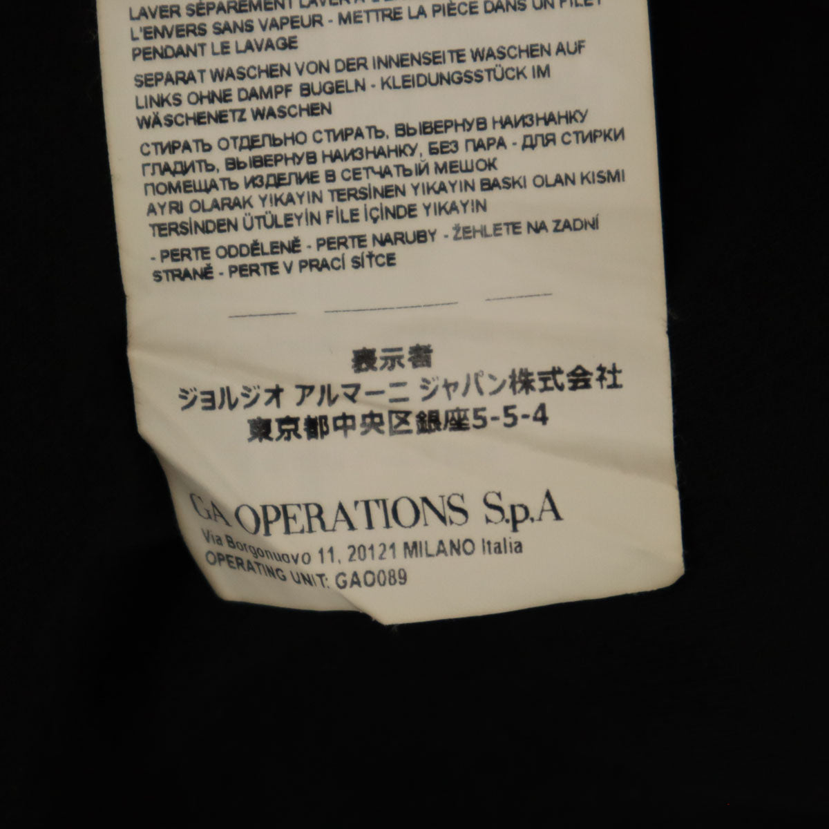 Emporio Armani エンポリオアルマーニ スウェットパンツ XS ブラック ジョガー メンズ