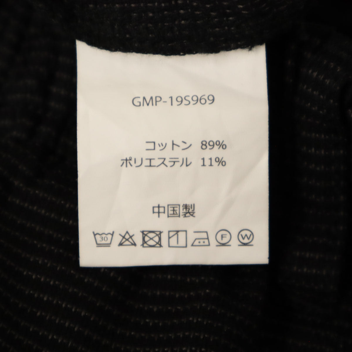 Gramicci グラミチ ナロー パンツ M ブラック系 アウトドア メンズ