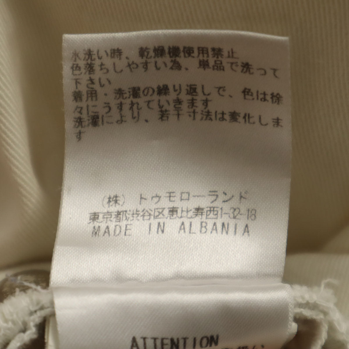 Acne Studios アクネスタジオ ストレッチパンツ W29 アイボリー レディース