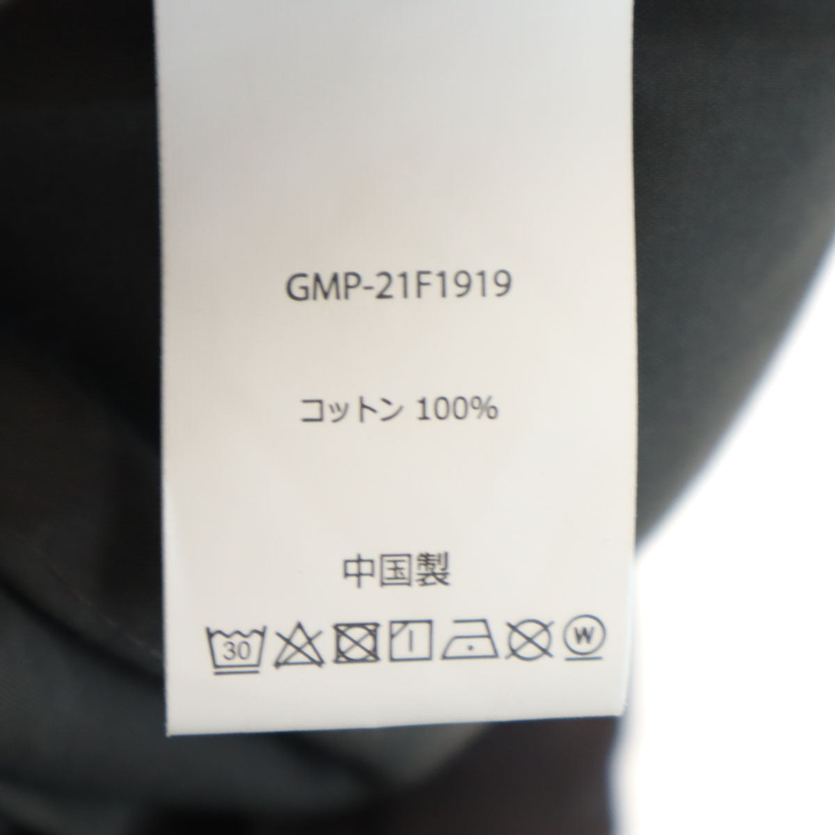 Gramicci グラミチ アウトドアパンツ L ブラウン系 難燃 メンズ