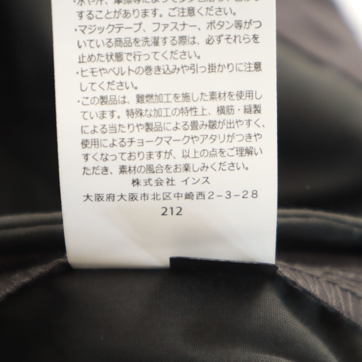 Gramicci グラミチ アウトドアパンツ L ブラウン系 難燃 メンズ