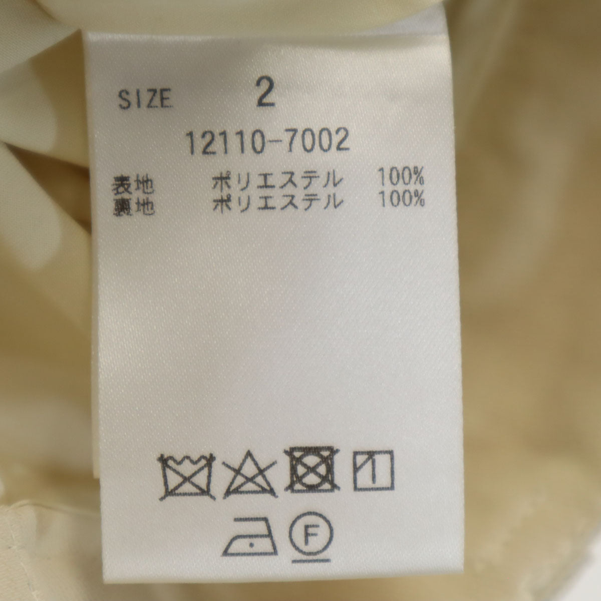 未使用 CLANE クラネ サイドフリンジ パンツ 2 アイボリー系 レディース