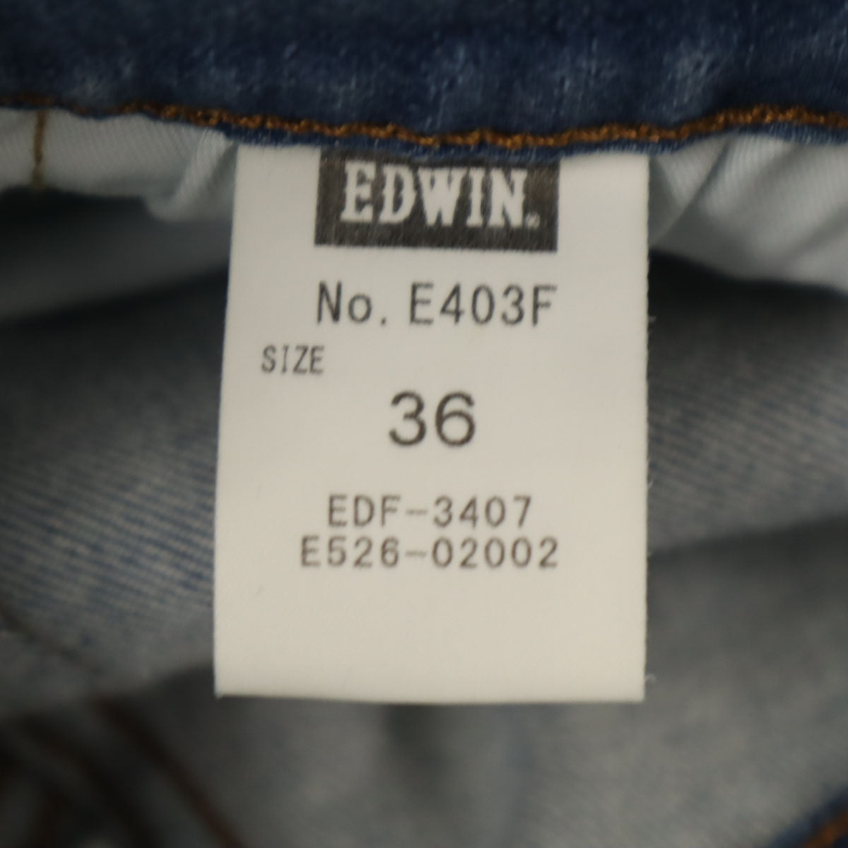 EDWIN エドウィン 日本製 デニムパンツ w36 インディゴブルー ジーンズ メンズ