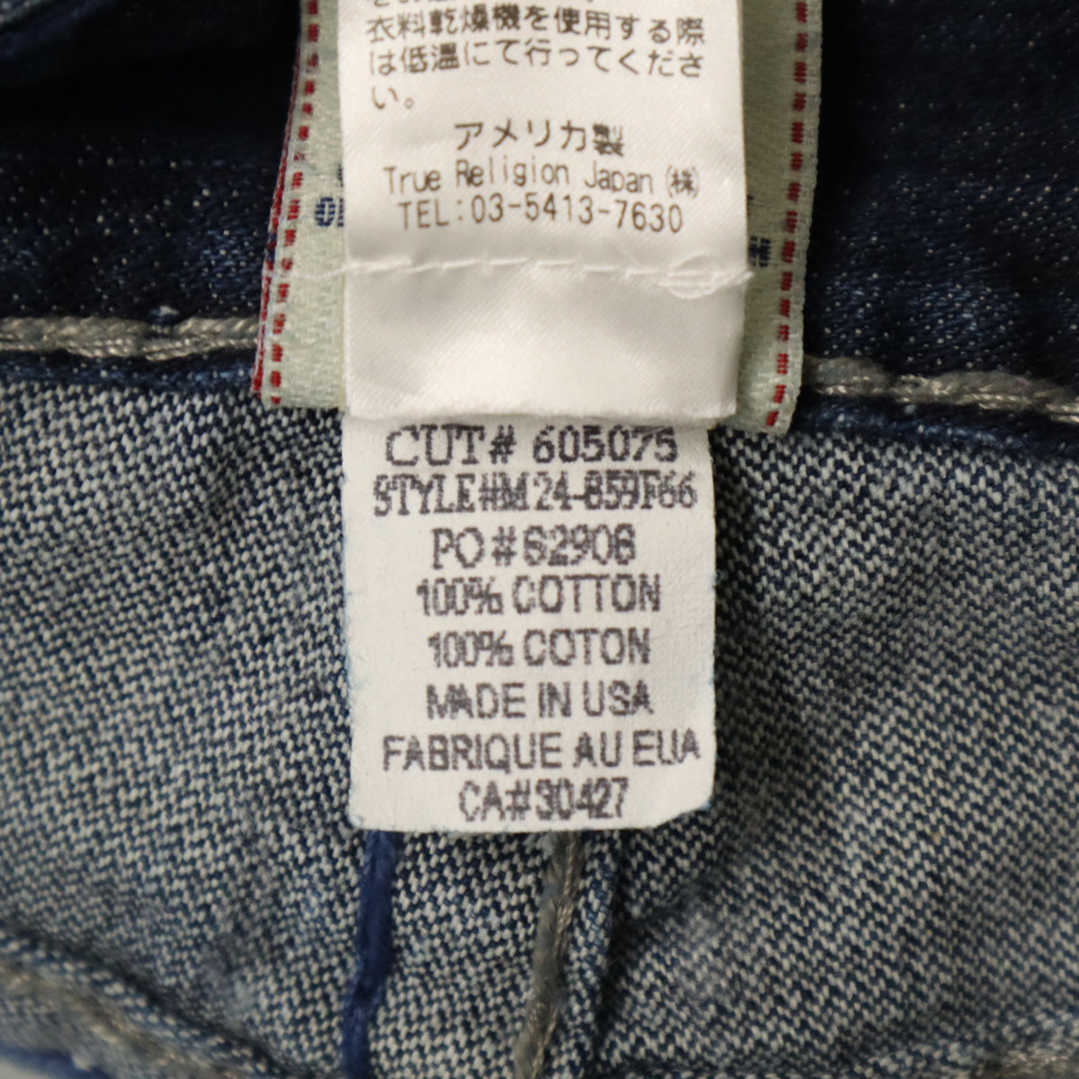 TRUE RELIGION トゥルーレリジョン USA製 ステッチ デニムパンツ w29 インディゴブルー ジーンズ メンズ