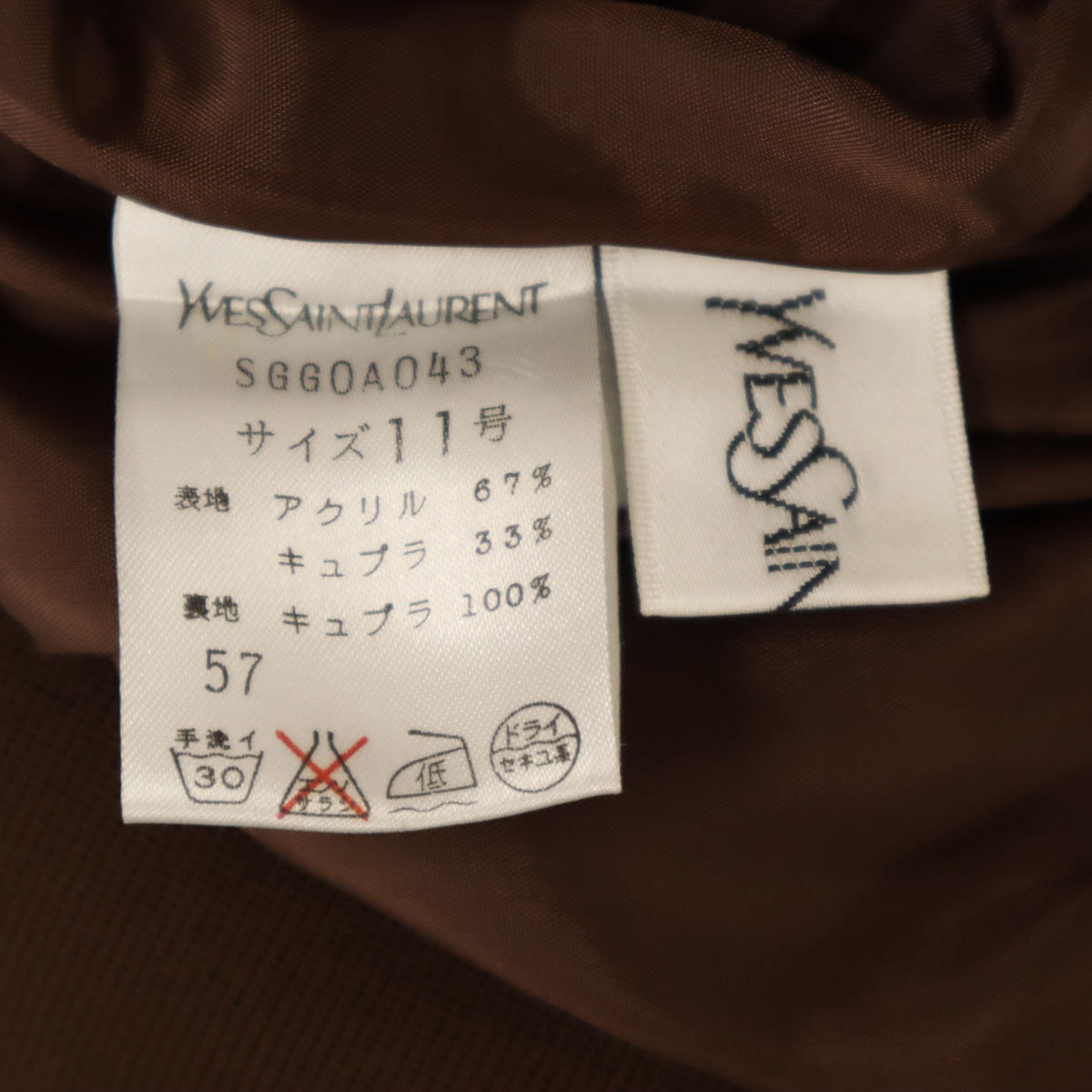 YVES SAINT LAURENT イヴサンローラン 90s 日本製 オールド イージー ワイドパンツ 11号 ブラウン レディース
