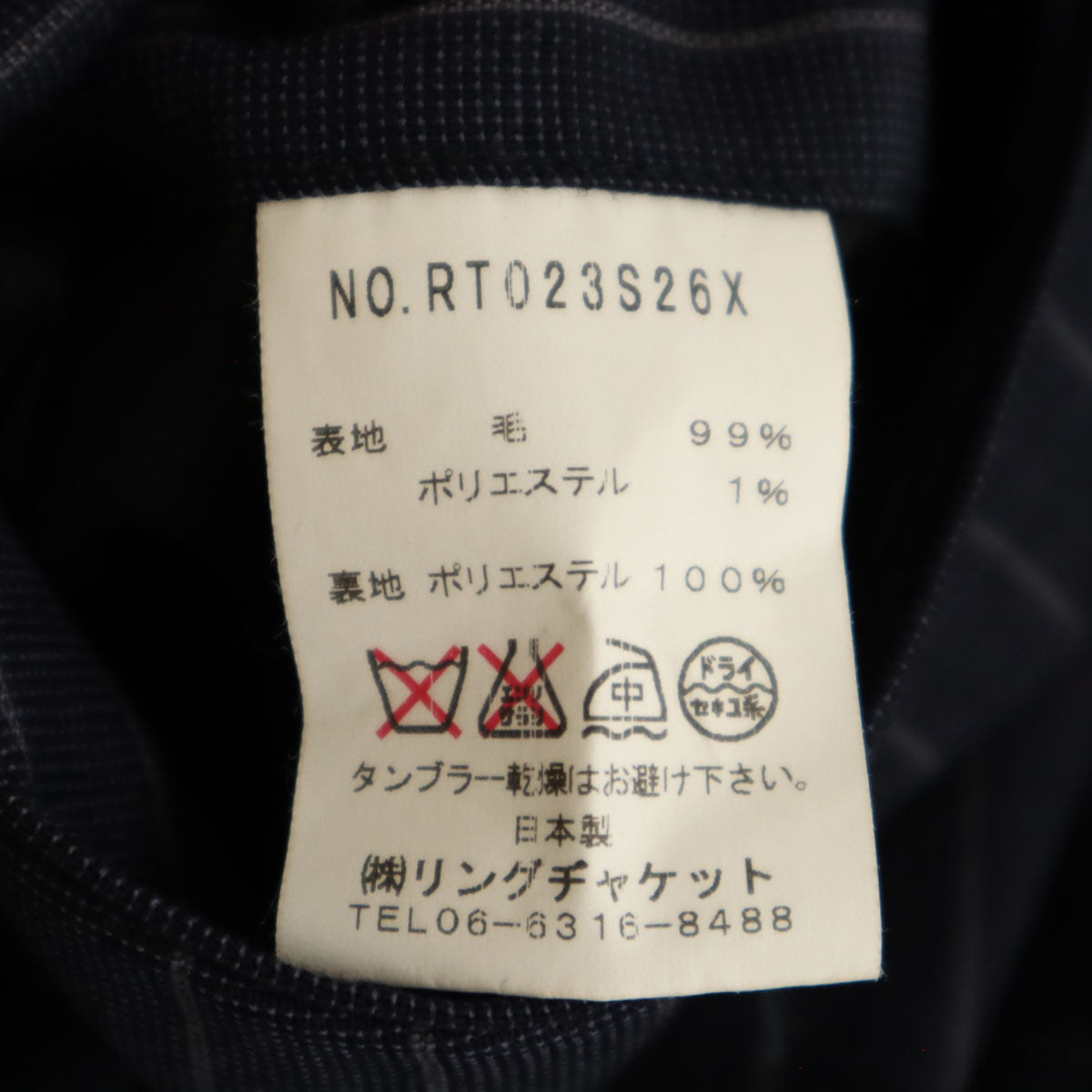 RING JACKET リングジャケット 日本製 ウールブレンド ストライプ スラックスパンツ 46 ブルー系 メンズ