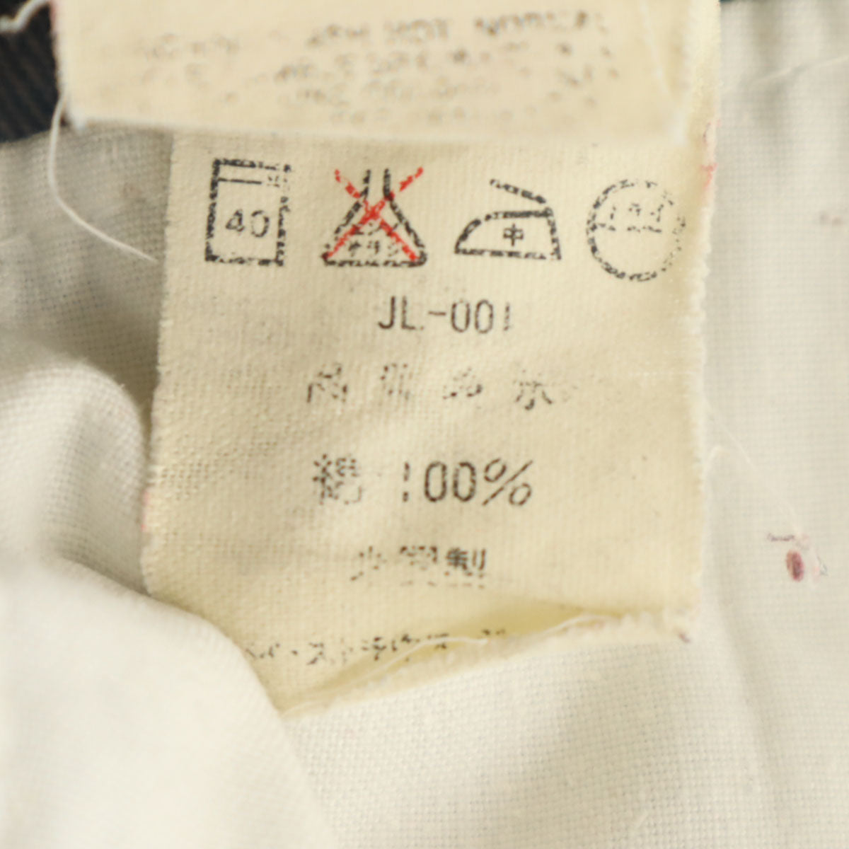 Levi's リーバイス 90s USA製 オールド デニムパンツ w29 ブルー ジーンズ メンズ