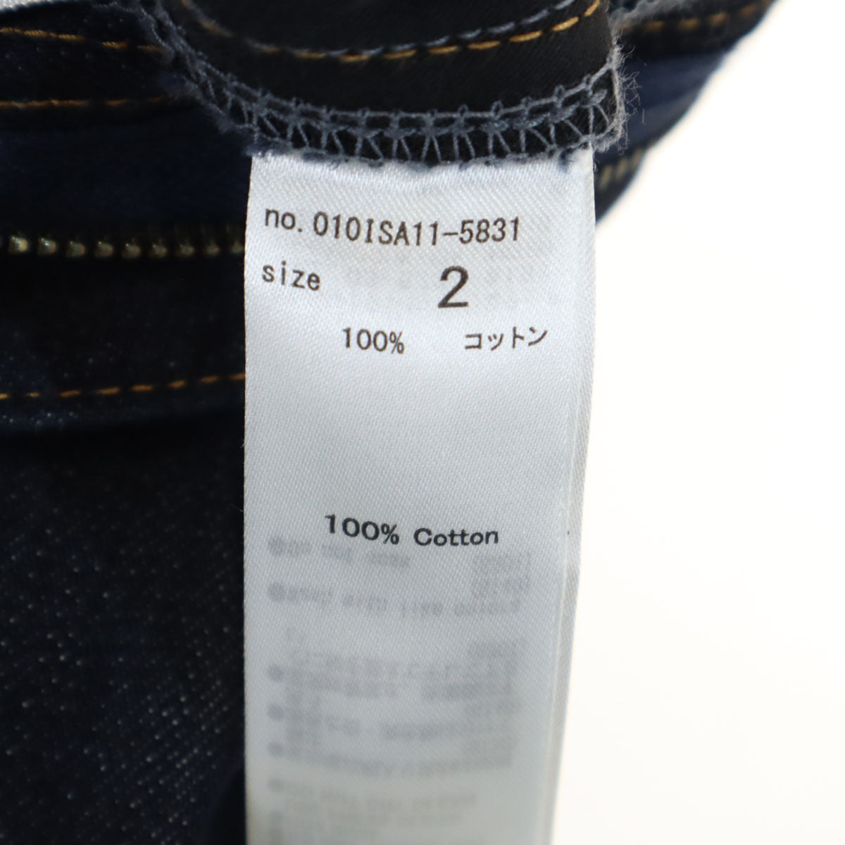 未使用 MOUSSY マウジー コルセットデザイン デニム バギーパンツ 2 ネイビー ジーンズ レディース