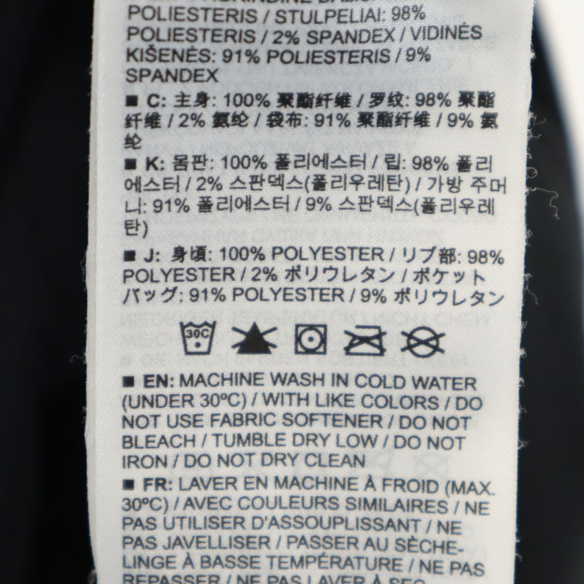 BURTON バートン ジョガーパンツ M 黒 メンズ