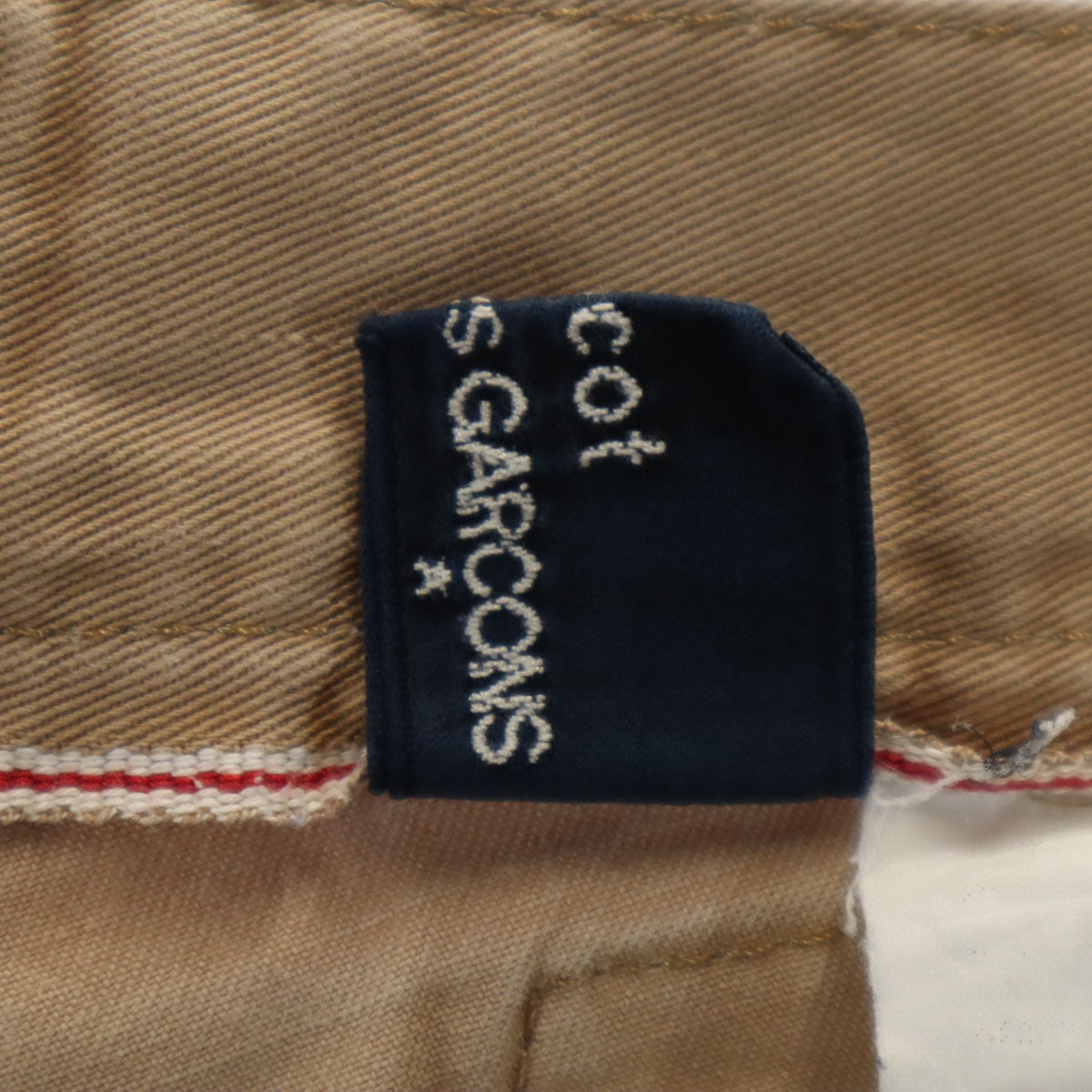 tricot COMME des GARCONS トリコットコムデギャルソン 日本製 クロップドパンツ S ベージュ メンズ