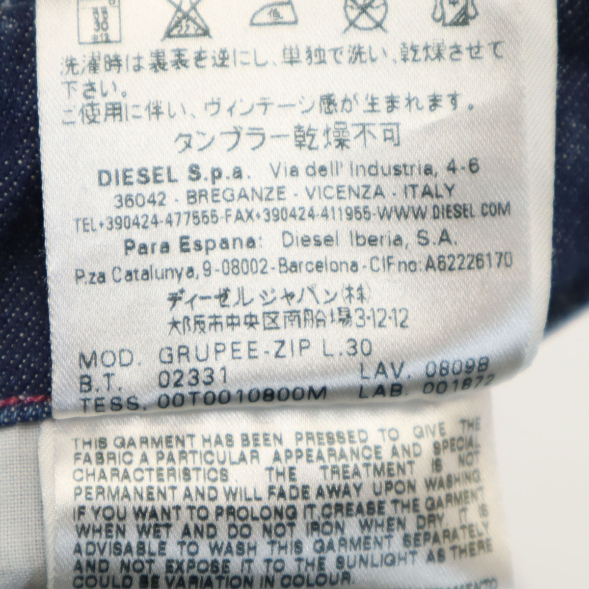 DIESEL ディーゼル デニムパンツ W25 ジーンズ レディース