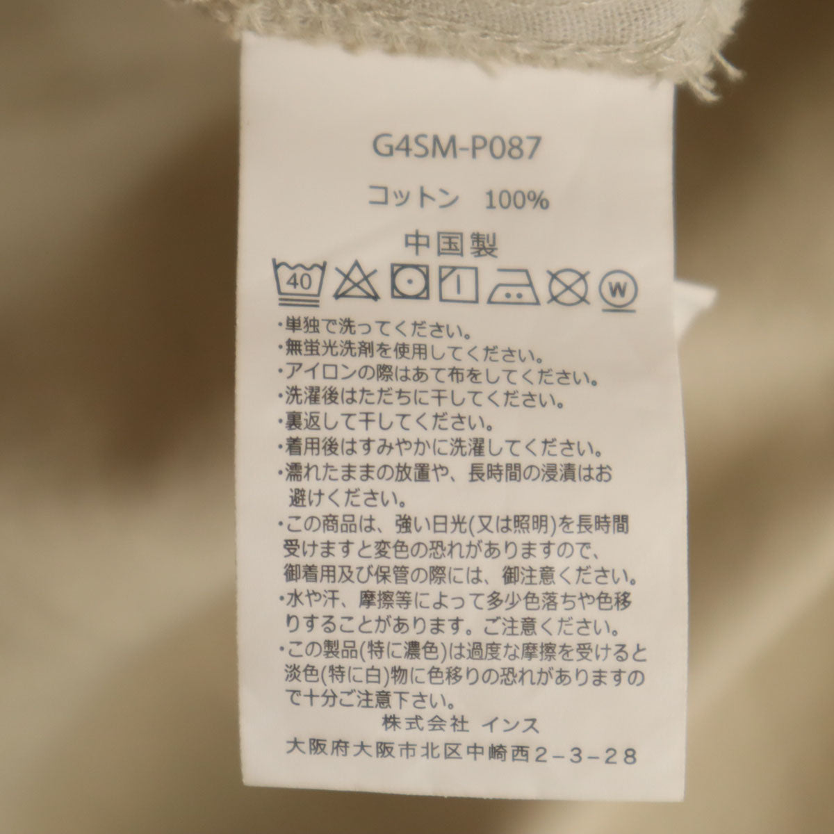 Gramicci グラミチ バギー クライミングパンツ S ベージュ アウトドア メンズ