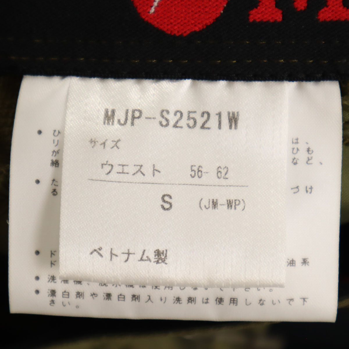 MARMOT マーモット 2WAY アウトドアパンツ S カーキ クライミング レディース