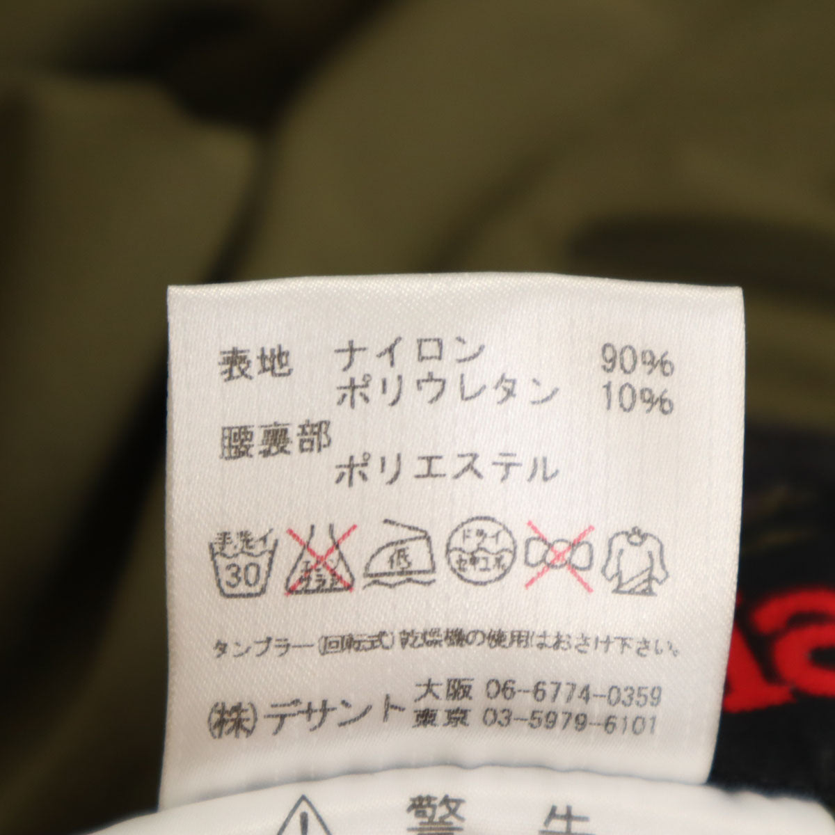 MARMOT マーモット 2WAY アウトドアパンツ S カーキ クライミング レディース