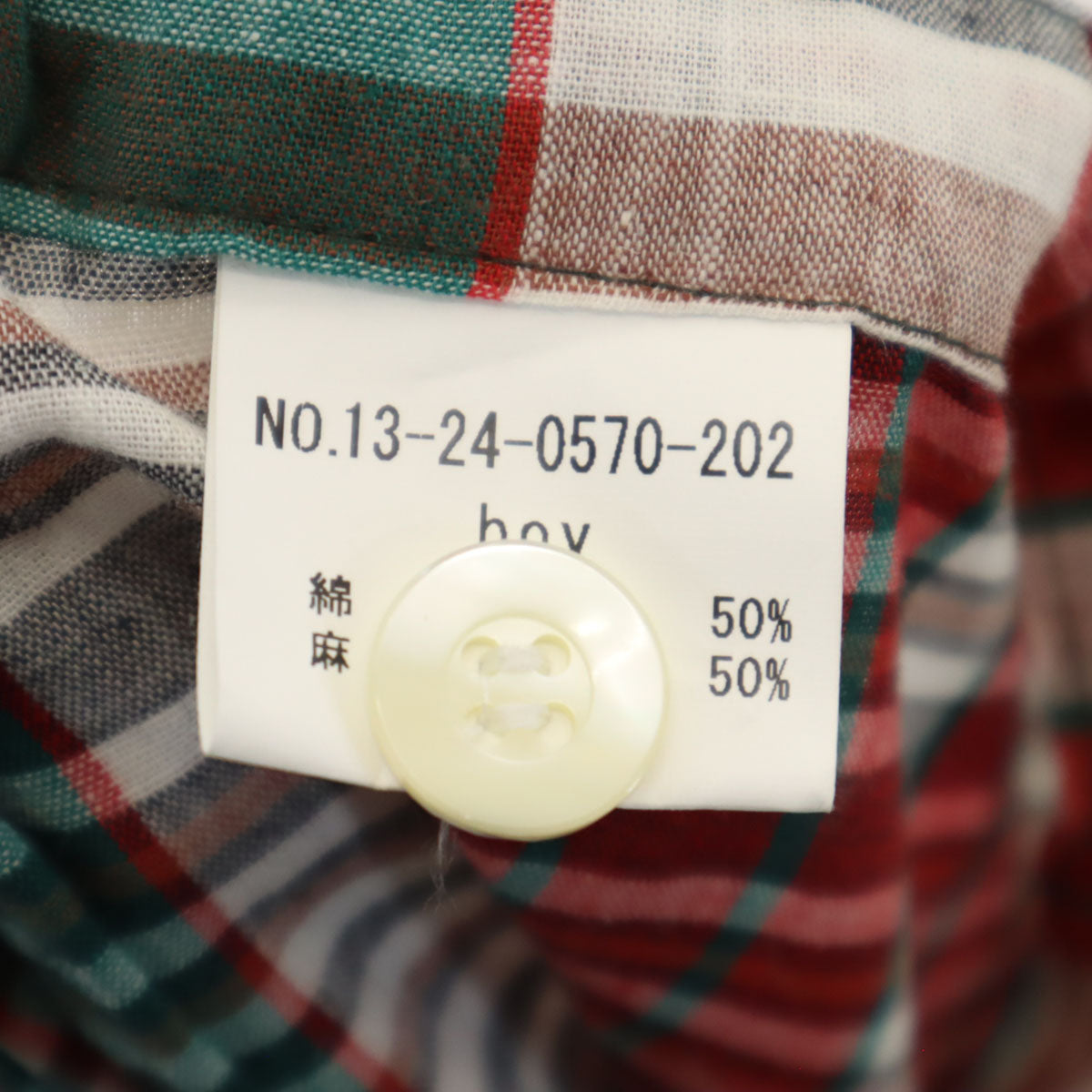 BEAMS BOY ビームスボーイ 日本製 リネンブレンド チェック柄 イージーパンツ マルチ レディース