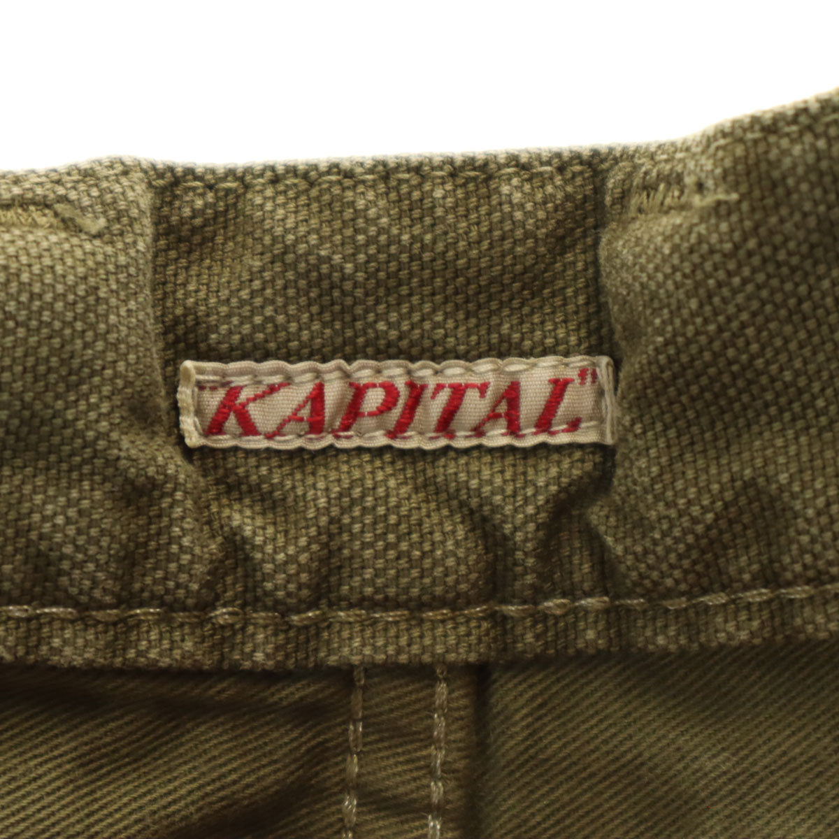 KAPITAL キャピタル 日本製 サルエル ワークパンツ 1 オリーブ系 シンチバック メンズ