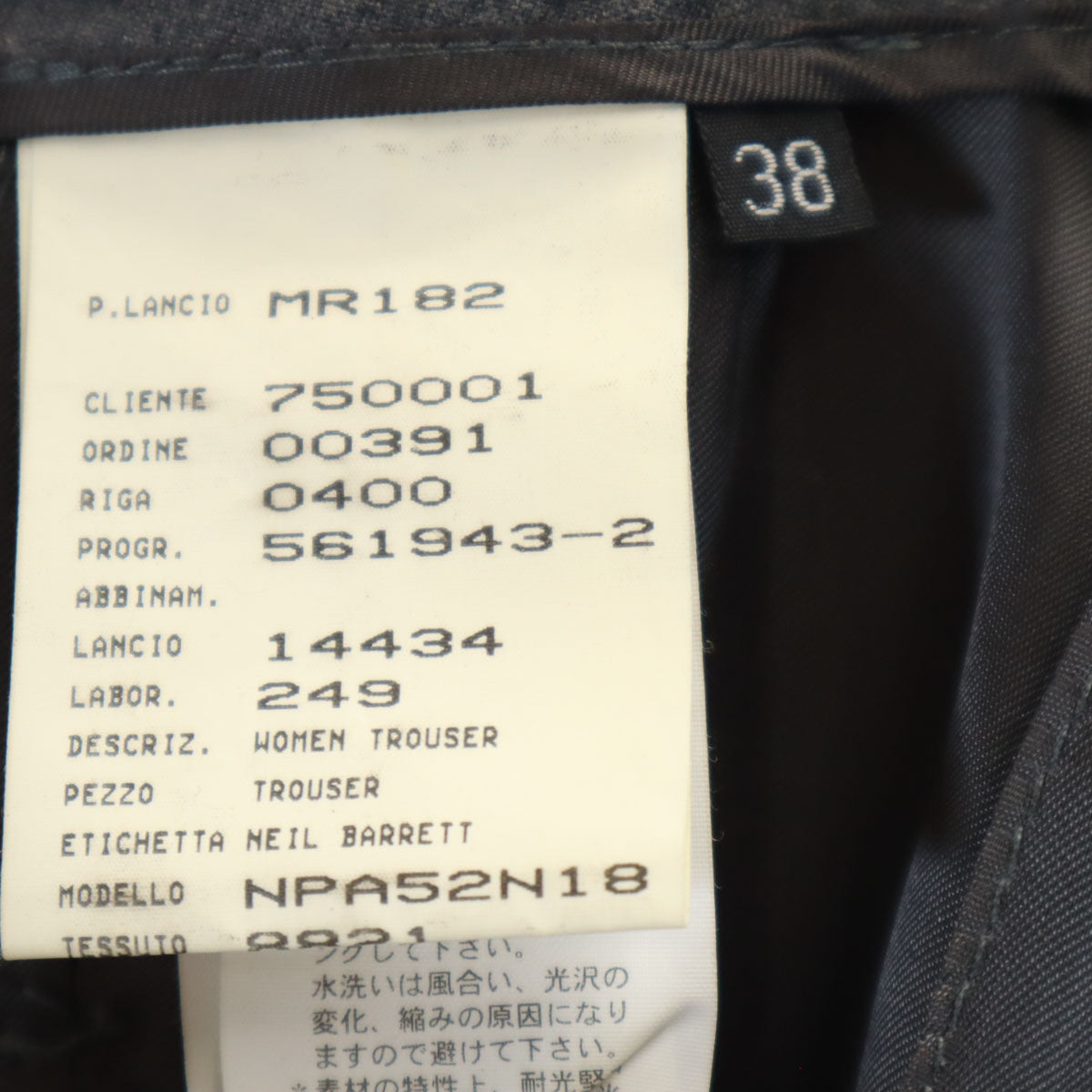 NEIL BARRETT ニールバレット イタリア製 スラックスパンツ 38 グレー レディース