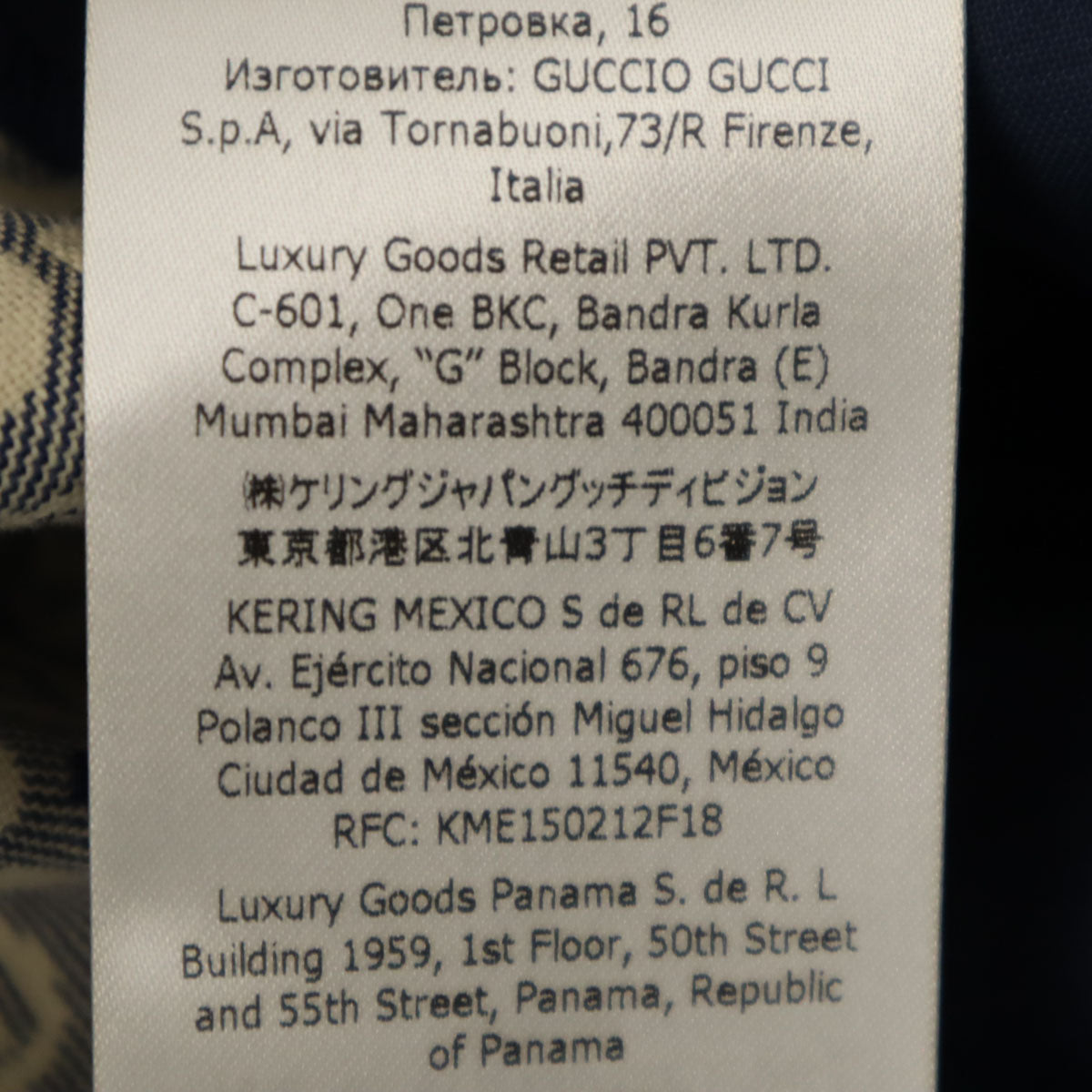 GUCCI グッチ イタリア製 総ロゴ ロングパンツ 8 ネイビー ハンガー付き キッズ