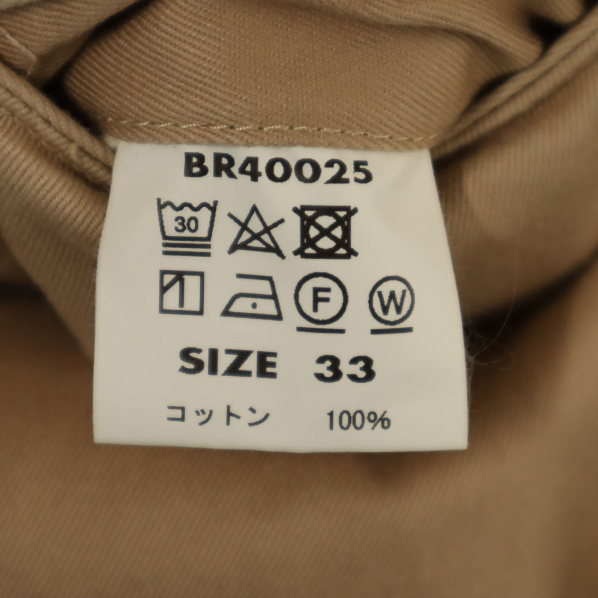 Buzz Rickson's バズリクソンズ 日本製 チノパンツ W33 ベージュ 東洋エンタープライズ BR40025 TALONジップ メンズ