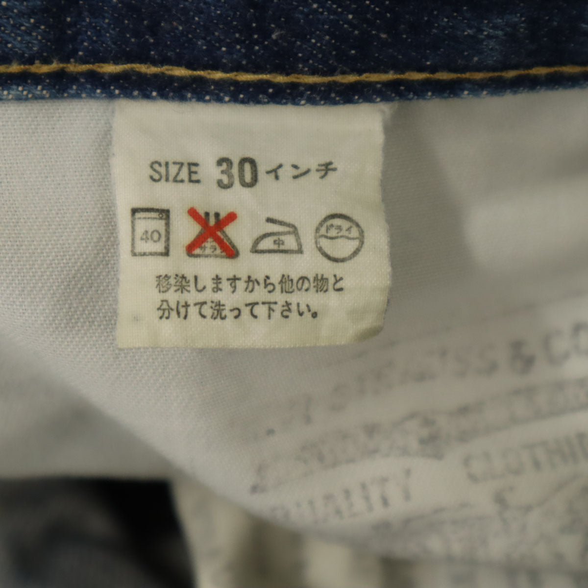 Levi's リーバイス 90s 701XX 日本製 ビッグE 赤耳 オールド ストレートデニムパンツ W30 ウォッシュブルー ジーンズ 隠しリベット シンチバック レディース