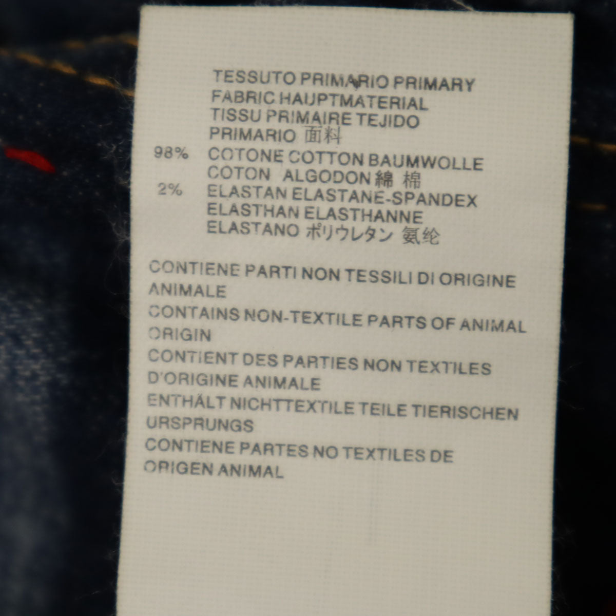 DSQUARED2 ディースクエアード イタリア製 デニムパンツ 50 インディゴブルー ジーンズ メンズ