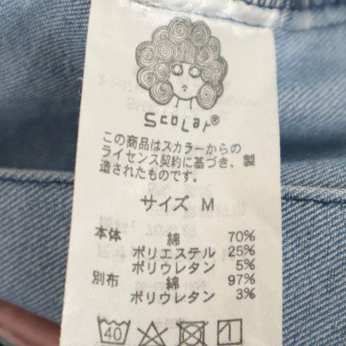 ScoLar スカラー ボックス プリーツパンツ M ブルー系 レディース