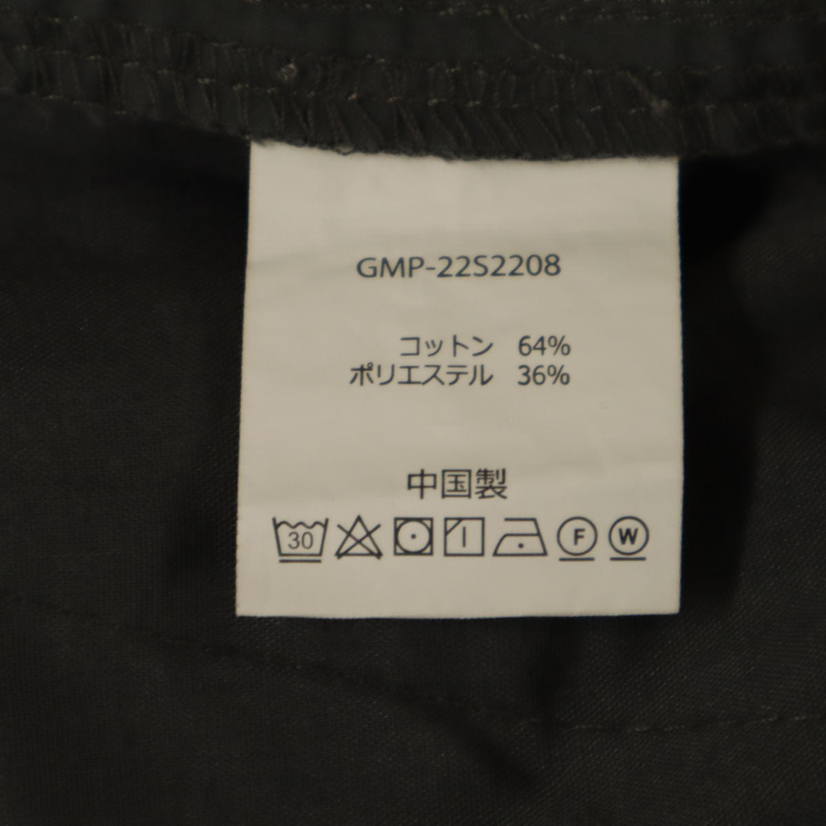 Gramicci グラミチ URBAN RESEARCH DOORS アーバンリサーチドアーズ別注 クライミングパンツ M チャコールグレー アウトドア メンズ