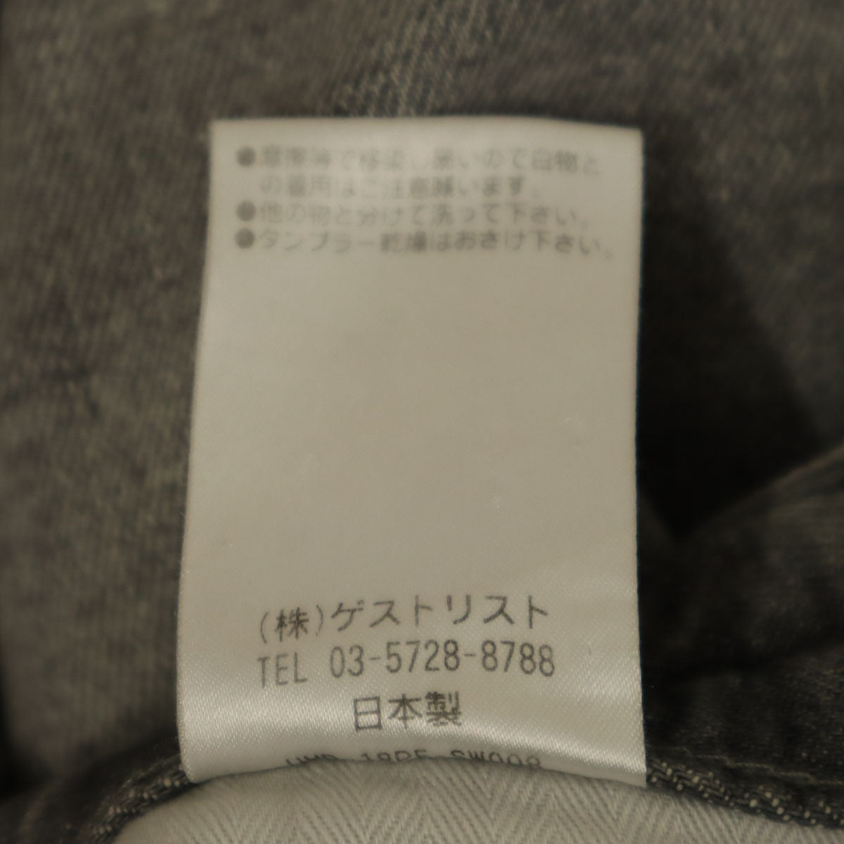 upper hights アッパーハイツ 日本製 テーパードデニムパンツ 24 グレー ジーンズ レディース