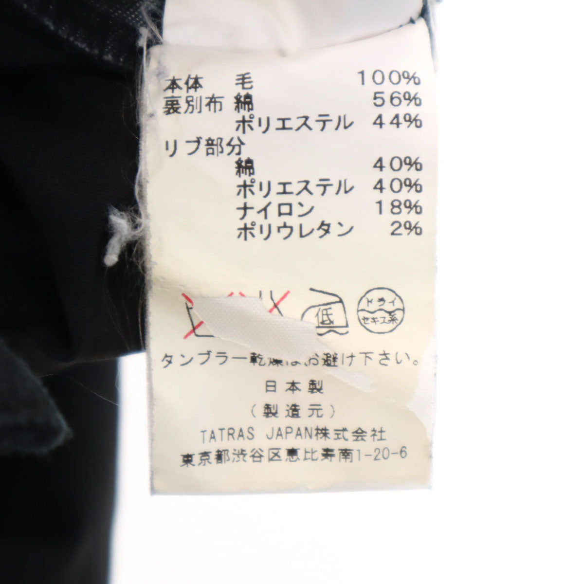 SOLIDO ソリード 日本製 アンクルパンツ 1 ブラック レディース