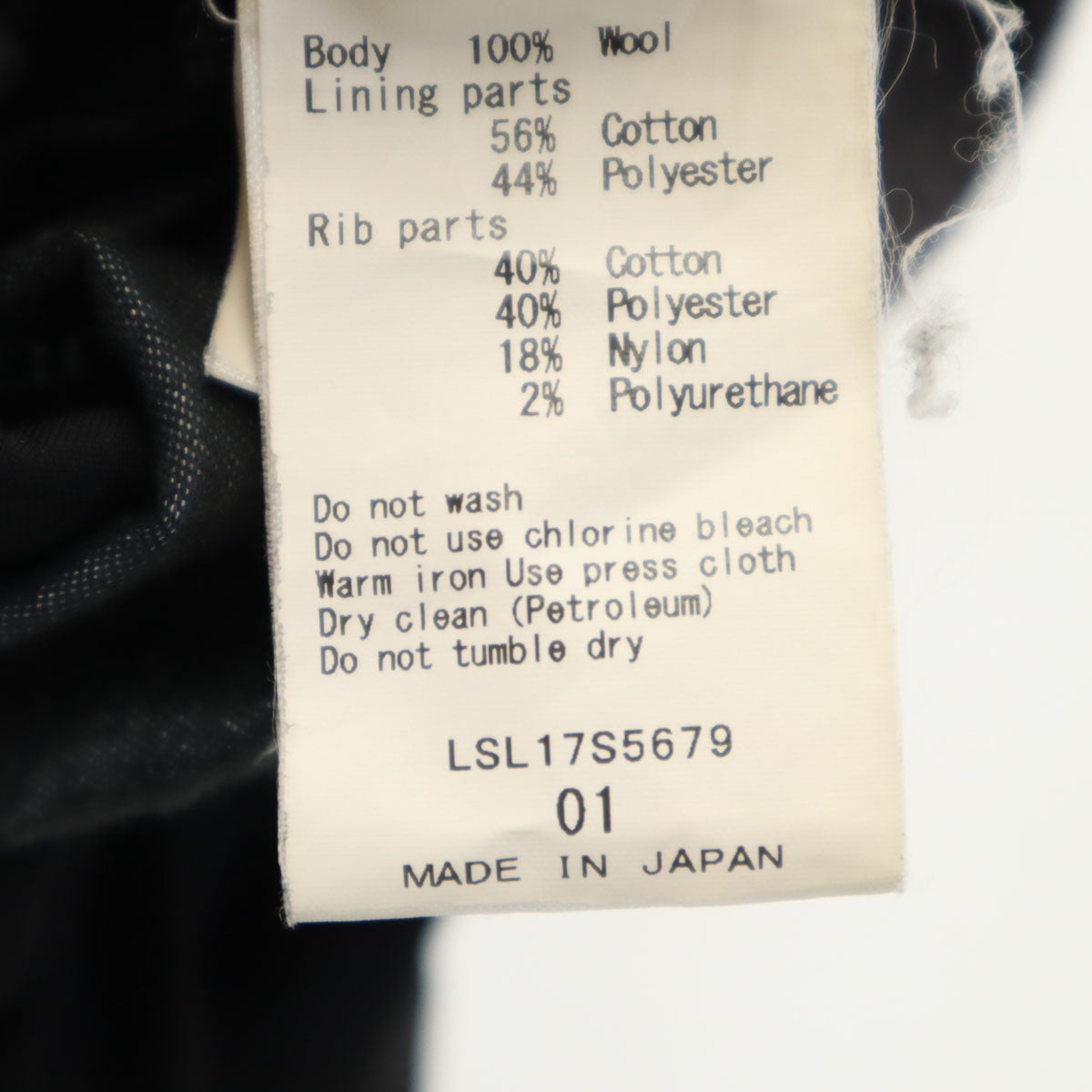 SOLIDO ソリード 日本製 アンクルパンツ 1 ブラック レディース