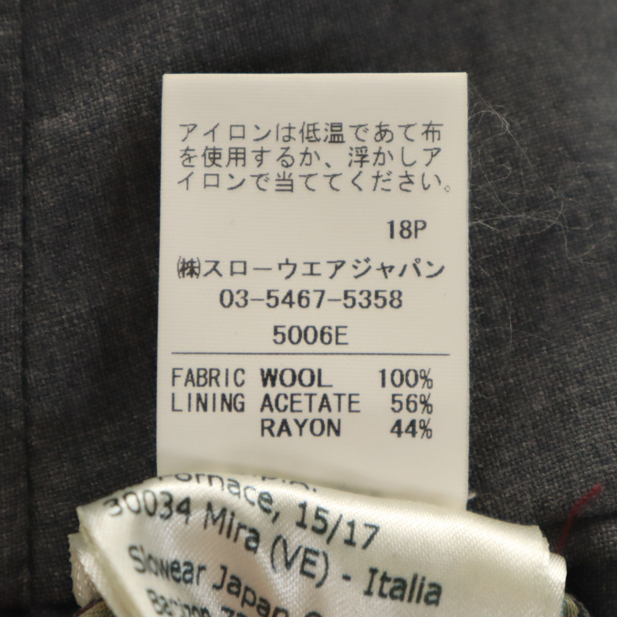 INCOTEX インコテックス ウール スラックスパンツ 44 グレー メンズ