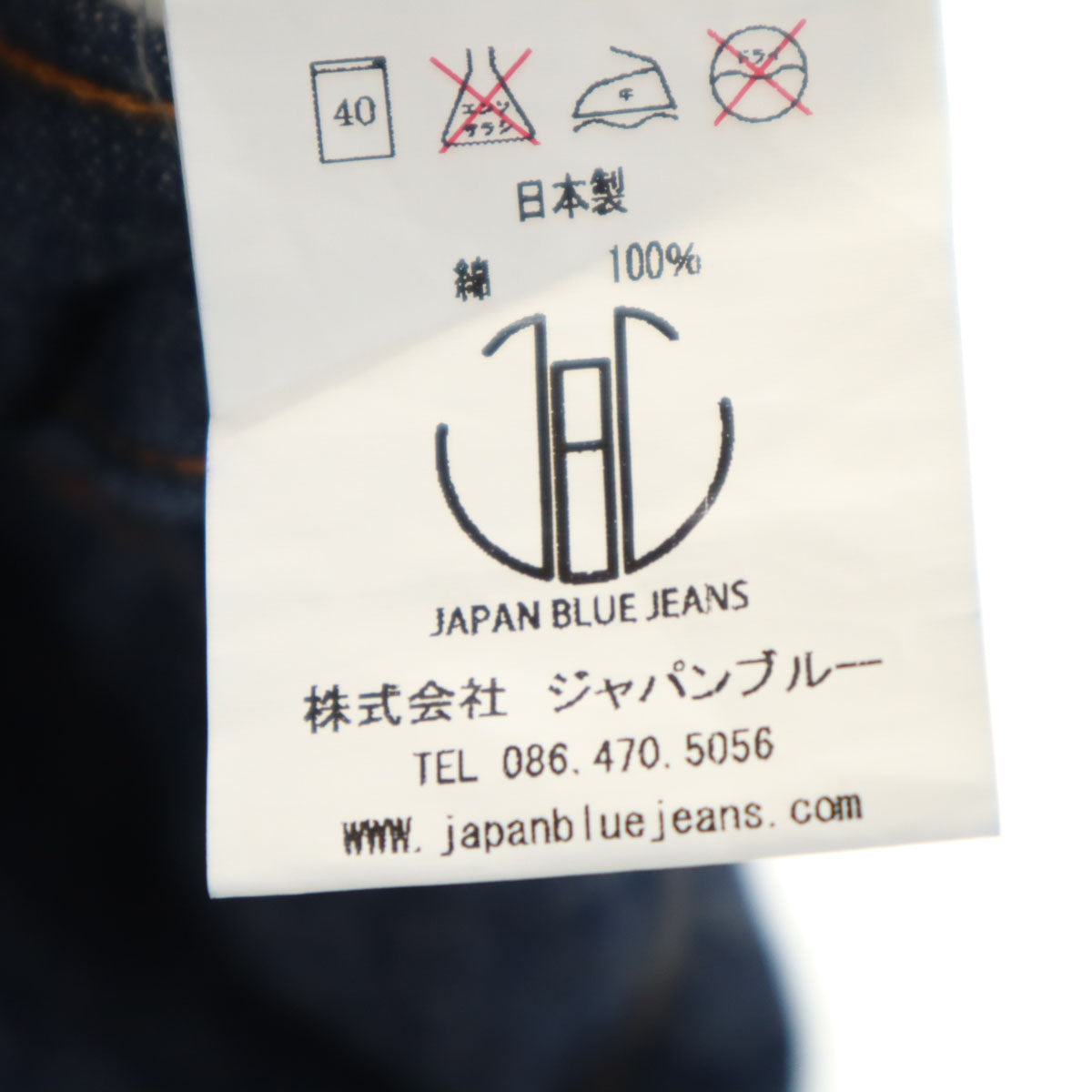JAPAN BLUE JEANS ジャパンブルージーンズ 日本製 デニムパンツ W34 ジーンズ ボタンフライ メンズ