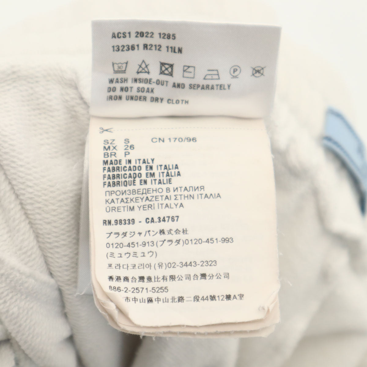PRADA プラダ イタリア製 スウェットパンツ S ホワイト ジョガー レディース
