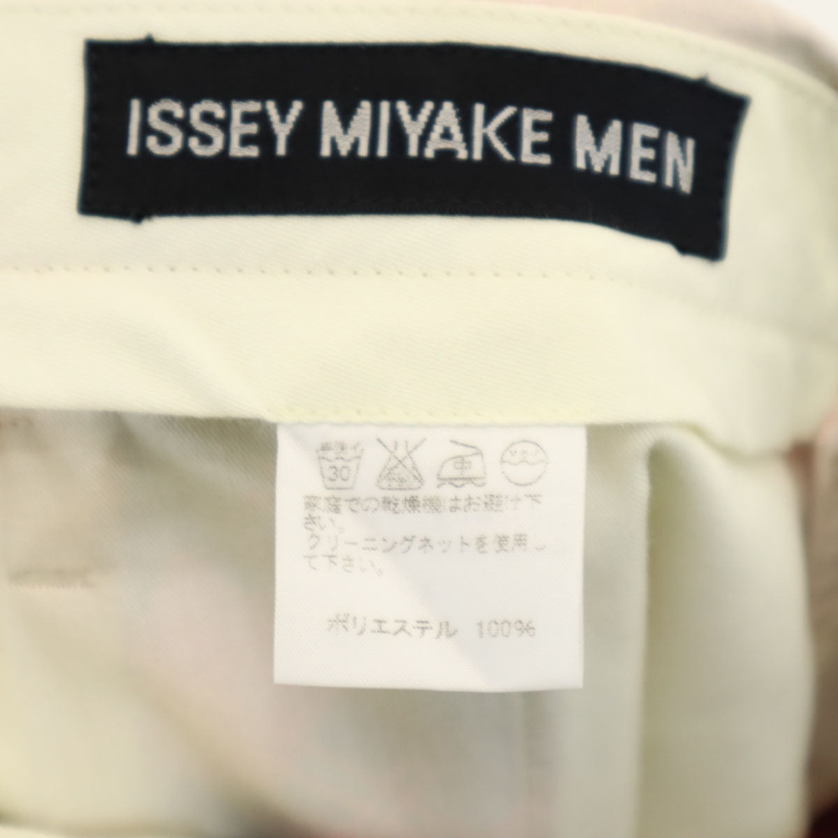ISSEY MIYAKE MEN イッセイミヤケメン 日本製 リバースプリント チェック柄 スラックスパンツ 2 アイボリー系 メンズ
