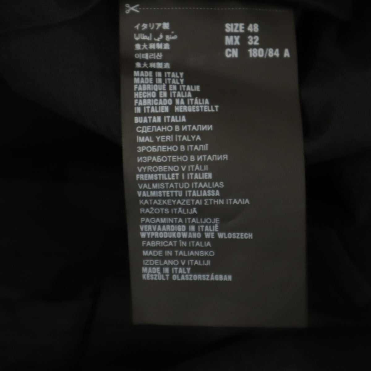 PRADA プラダ イタリア製 スラックスパンツ 48 チャコール メンズ