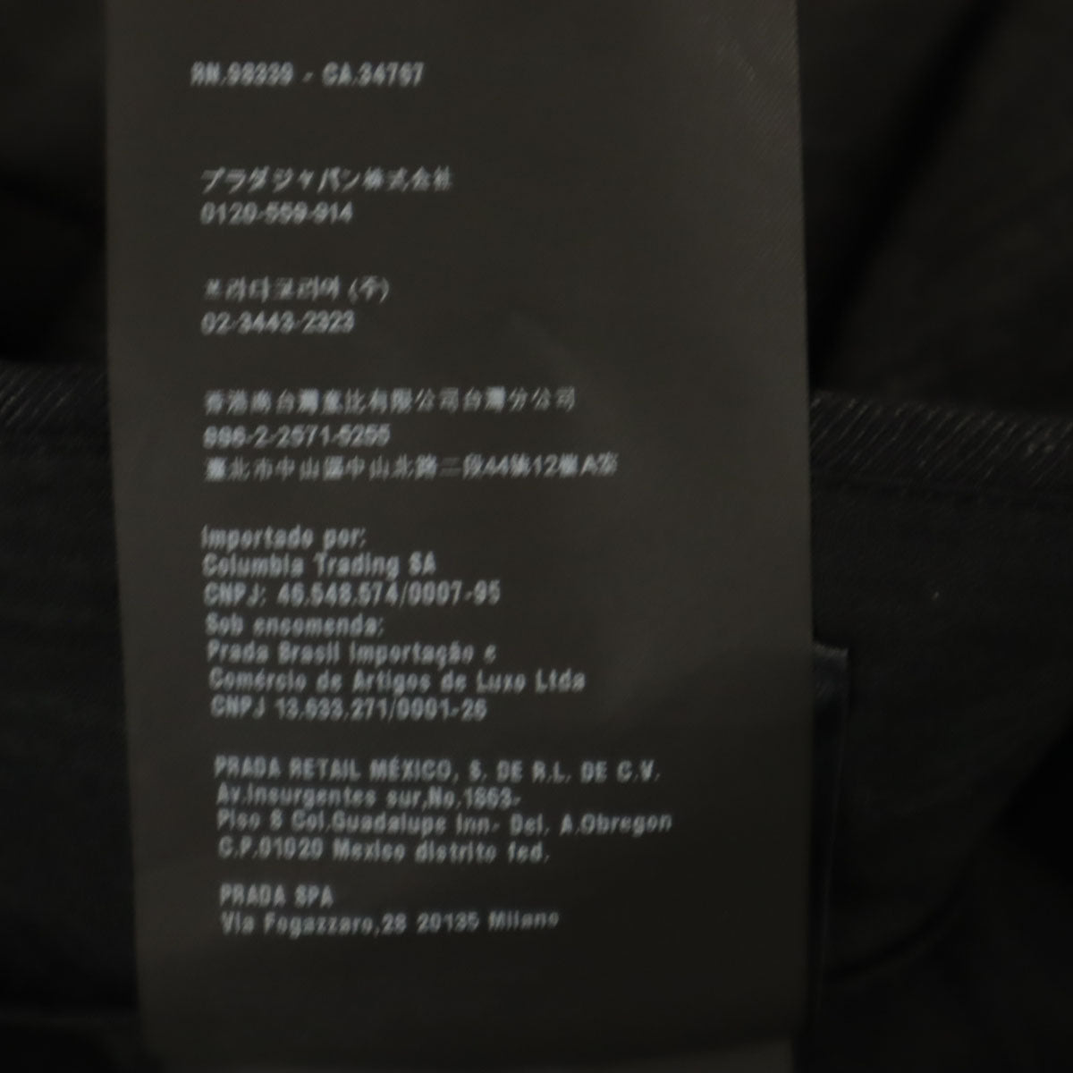 PRADA プラダ イタリア製 スラックスパンツ 48 チャコール メンズ