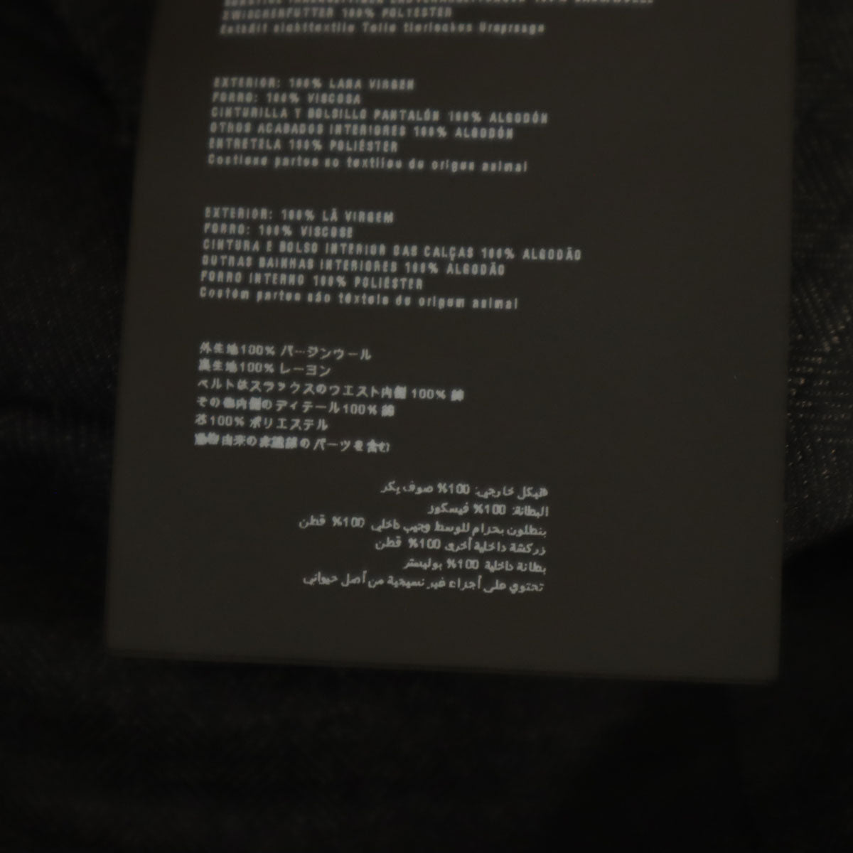 PRADA プラダ イタリア製 スラックスパンツ 48 チャコール メンズ