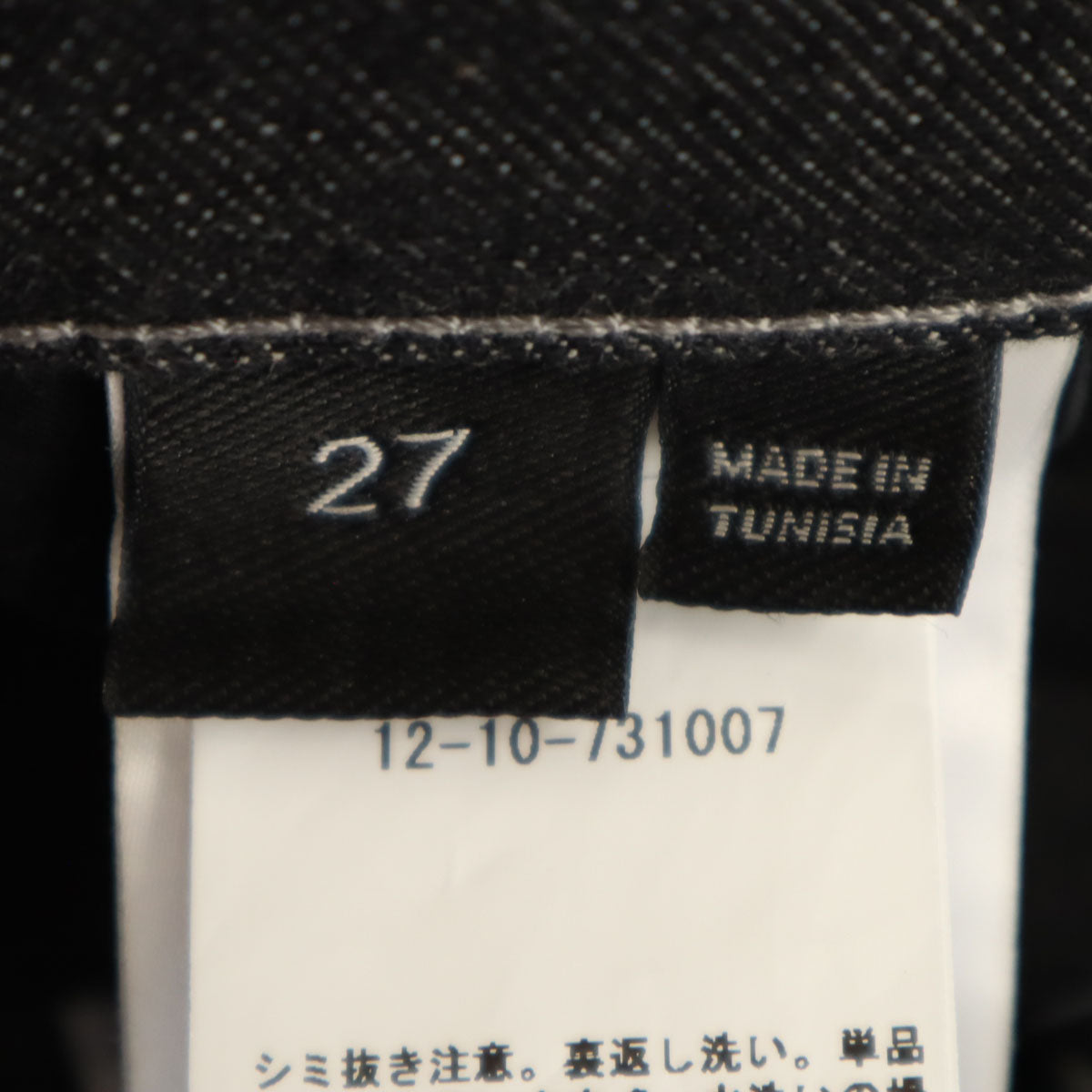 Vivienne Westwood ヴィヴィアンウエストウッド テーパードデニムパンツ W27 ブラック ジーンズ レディース